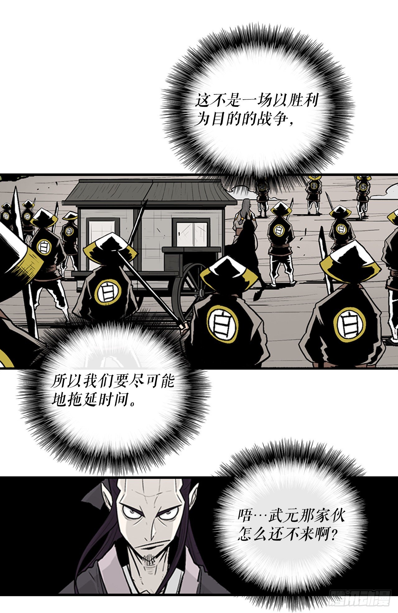 62.我会替你报仇47