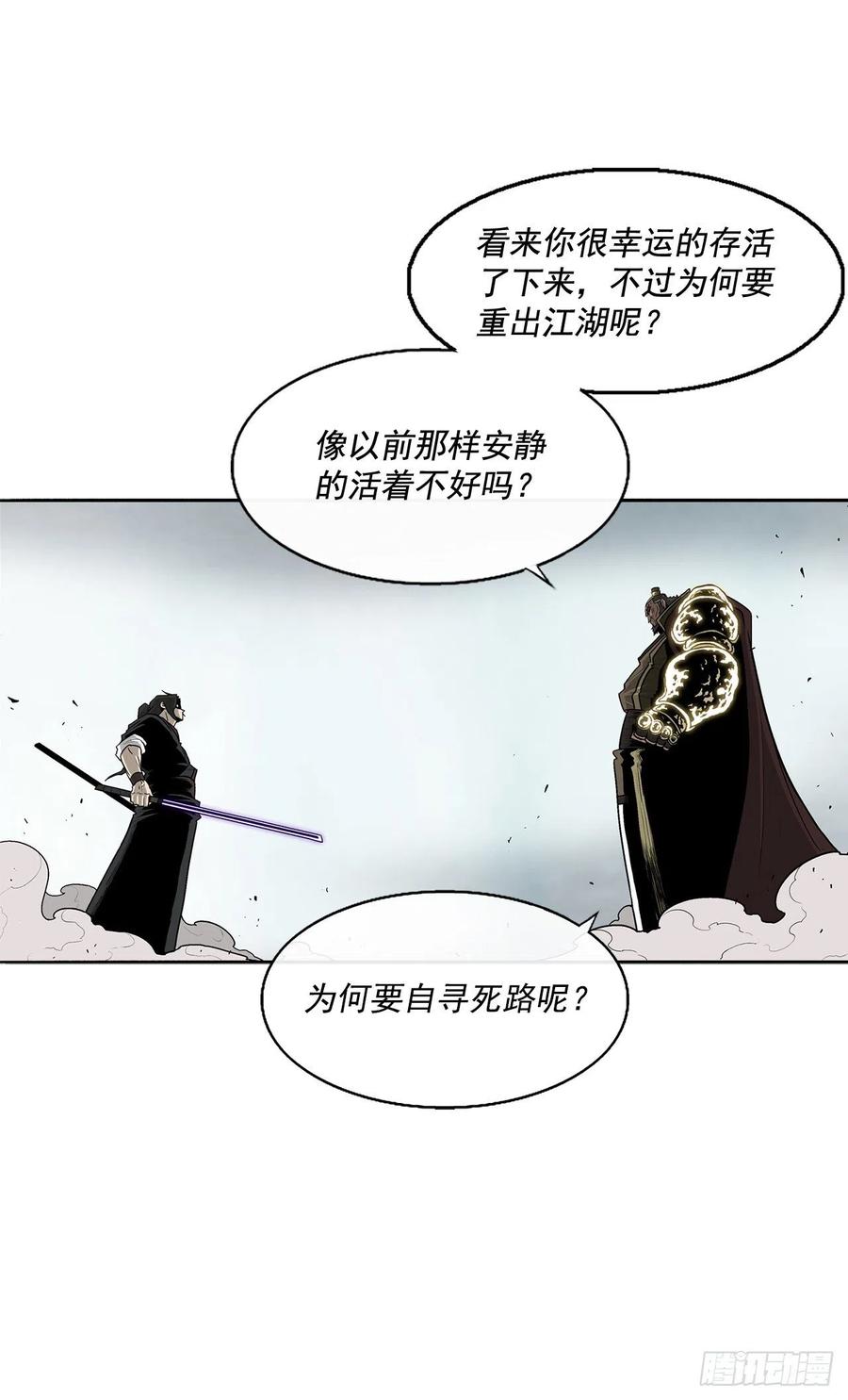65.我来接手7
