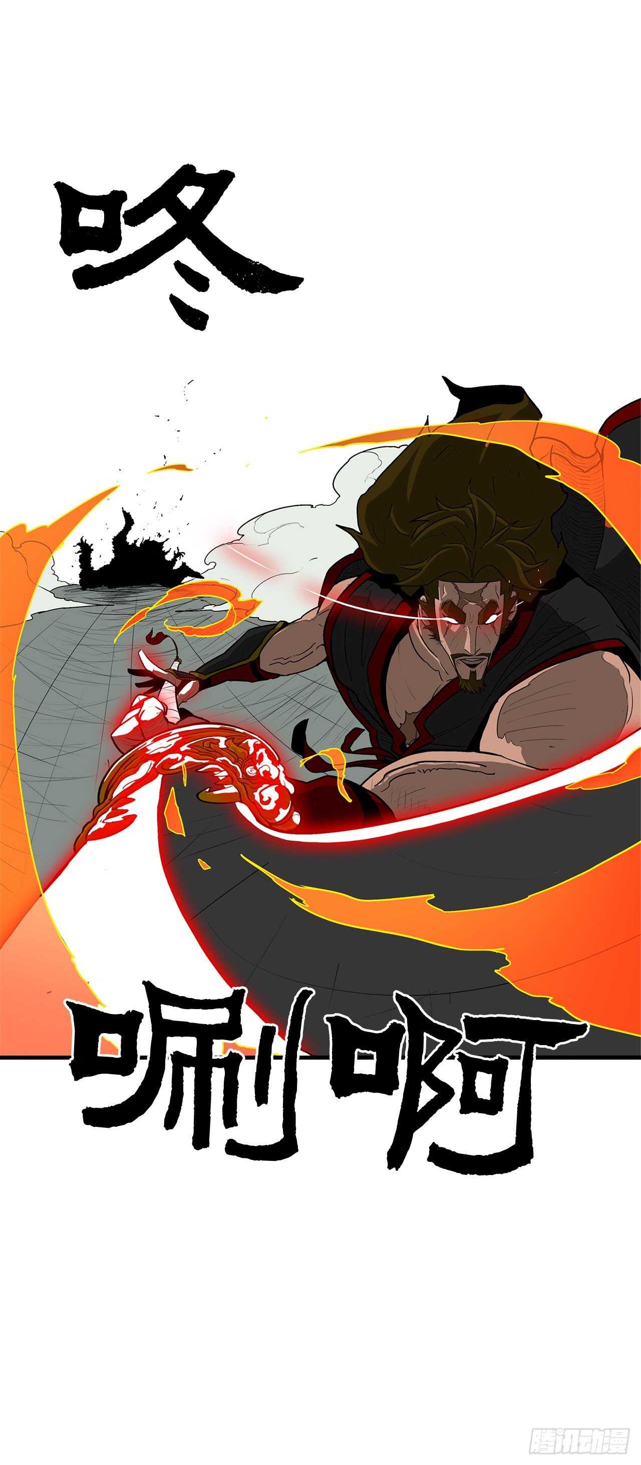 32.现在只是开始15
