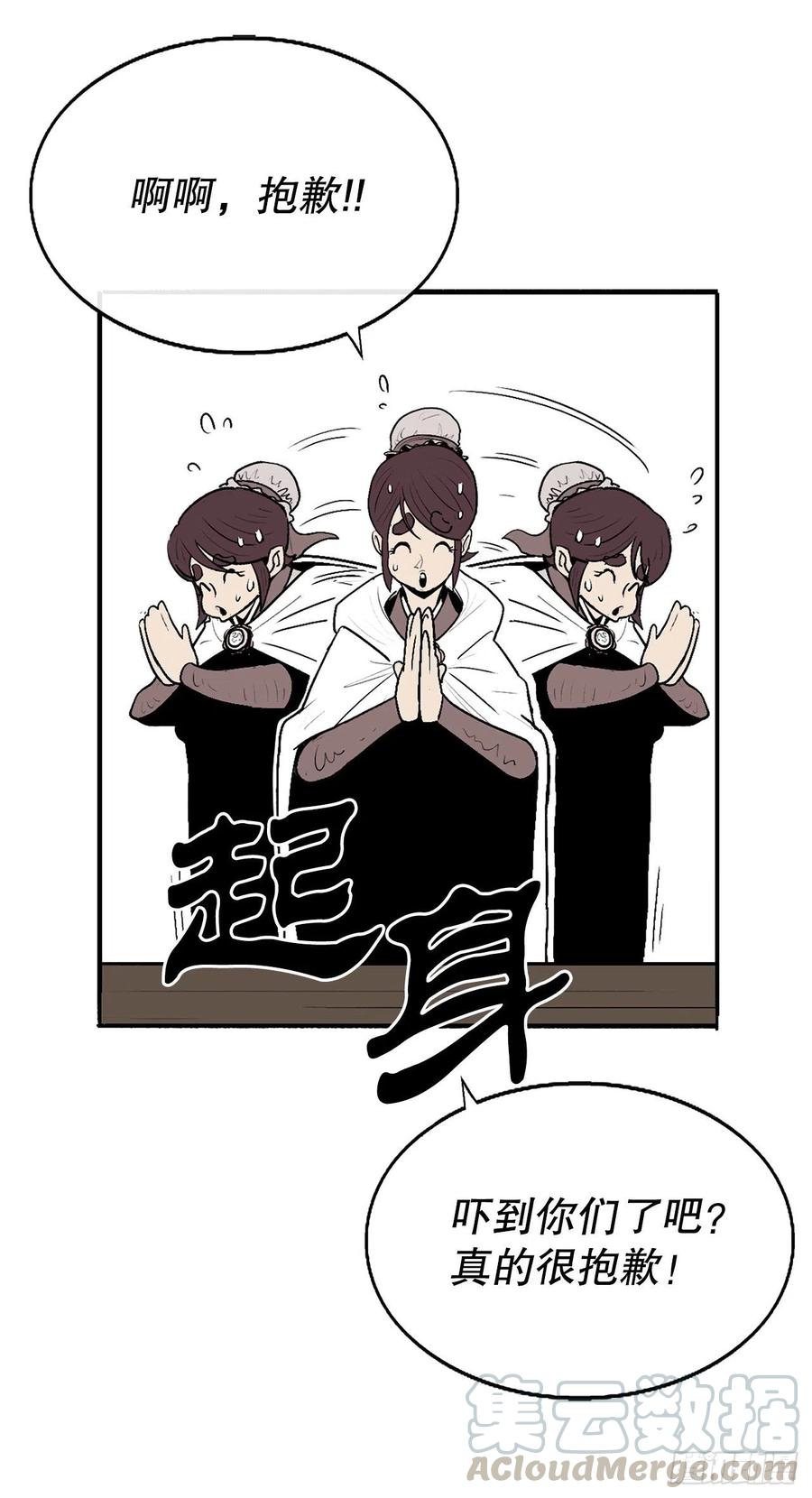 77.南秀莲48