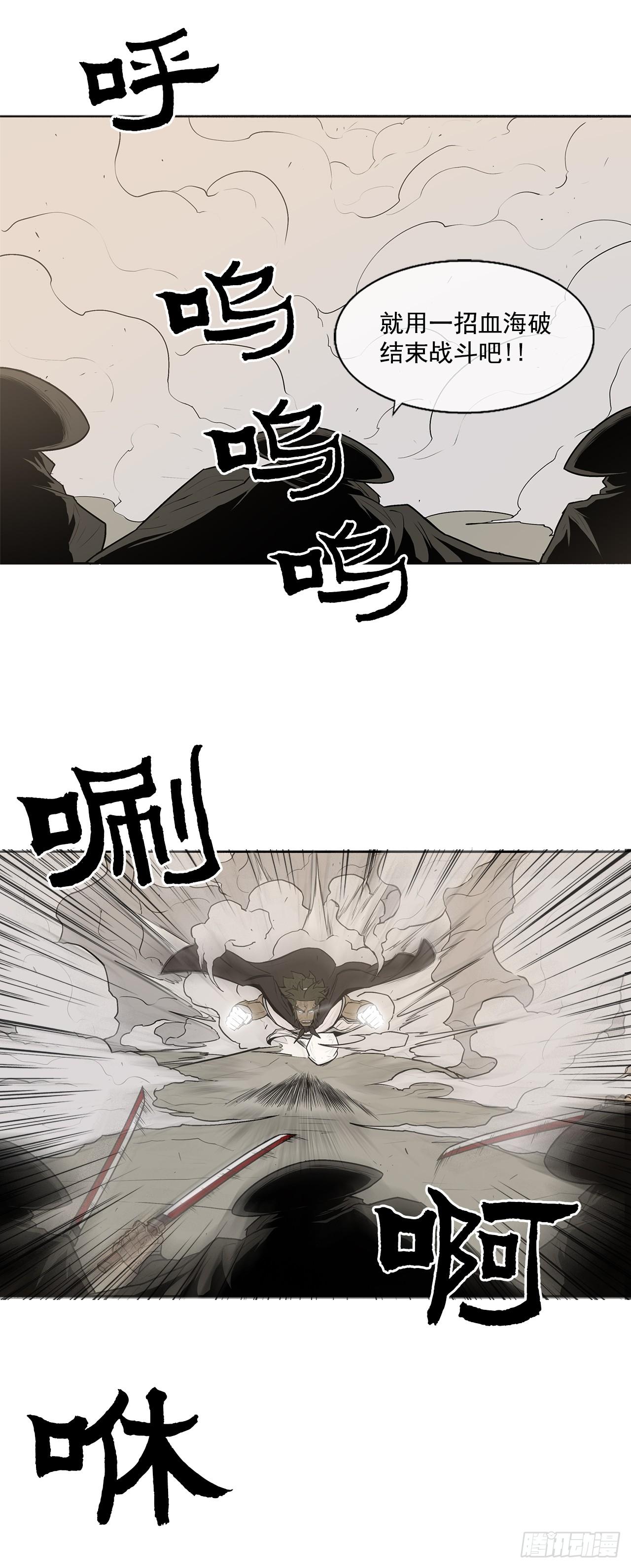 7.苍天孤星41