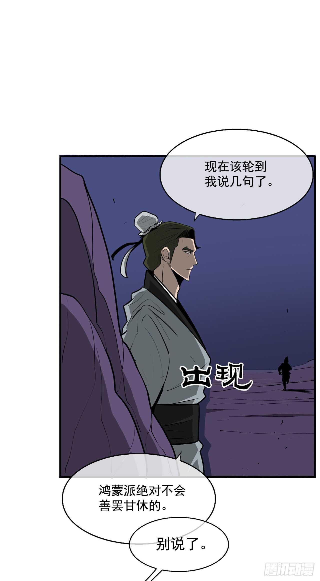 22.我想做一盏灯76