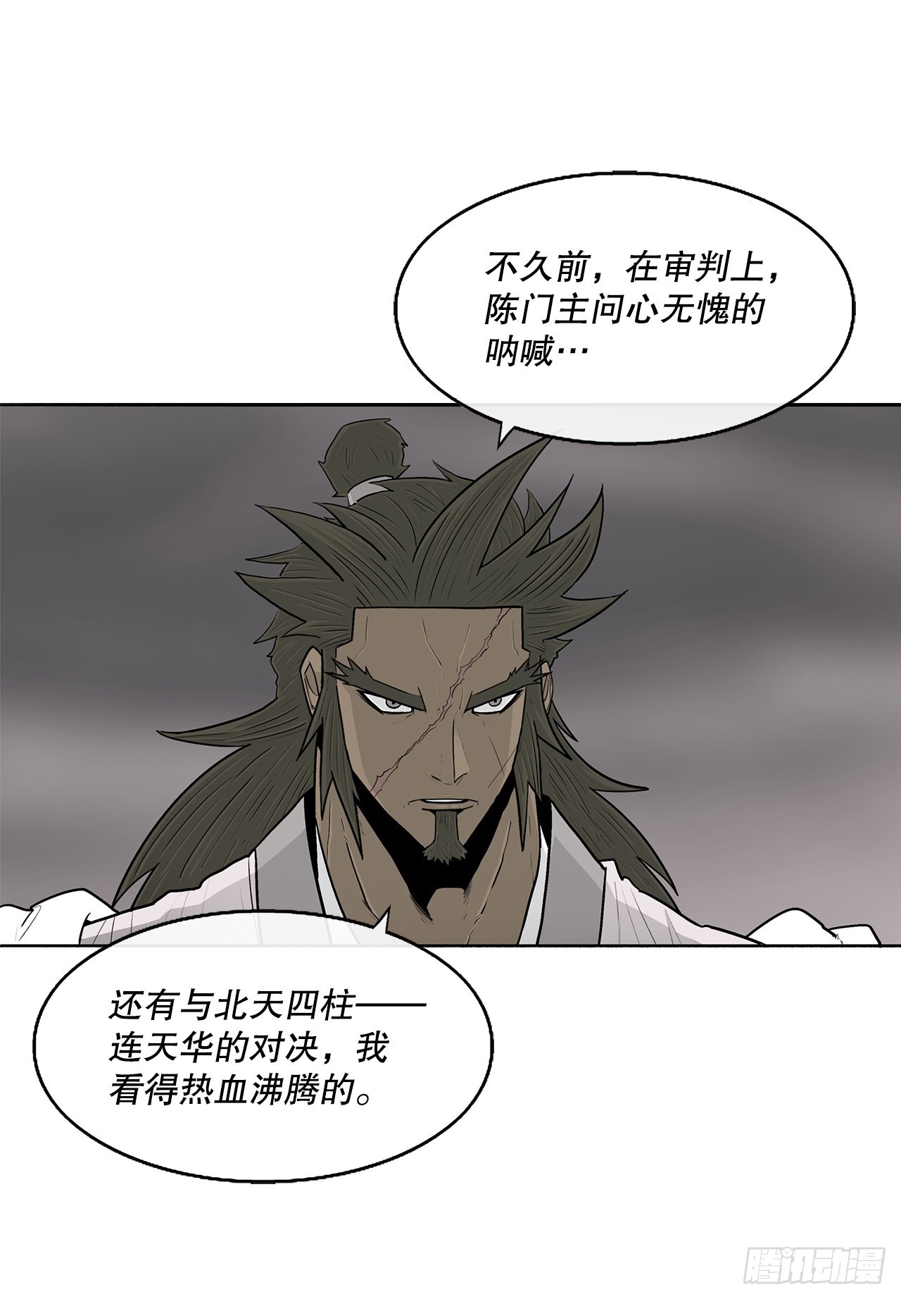 114.我很想你，尹夏雪。23