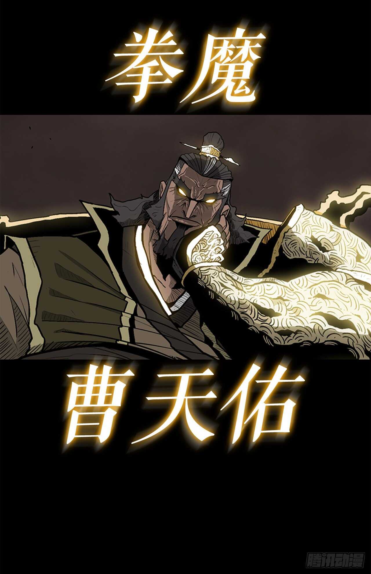 33.单独行动81