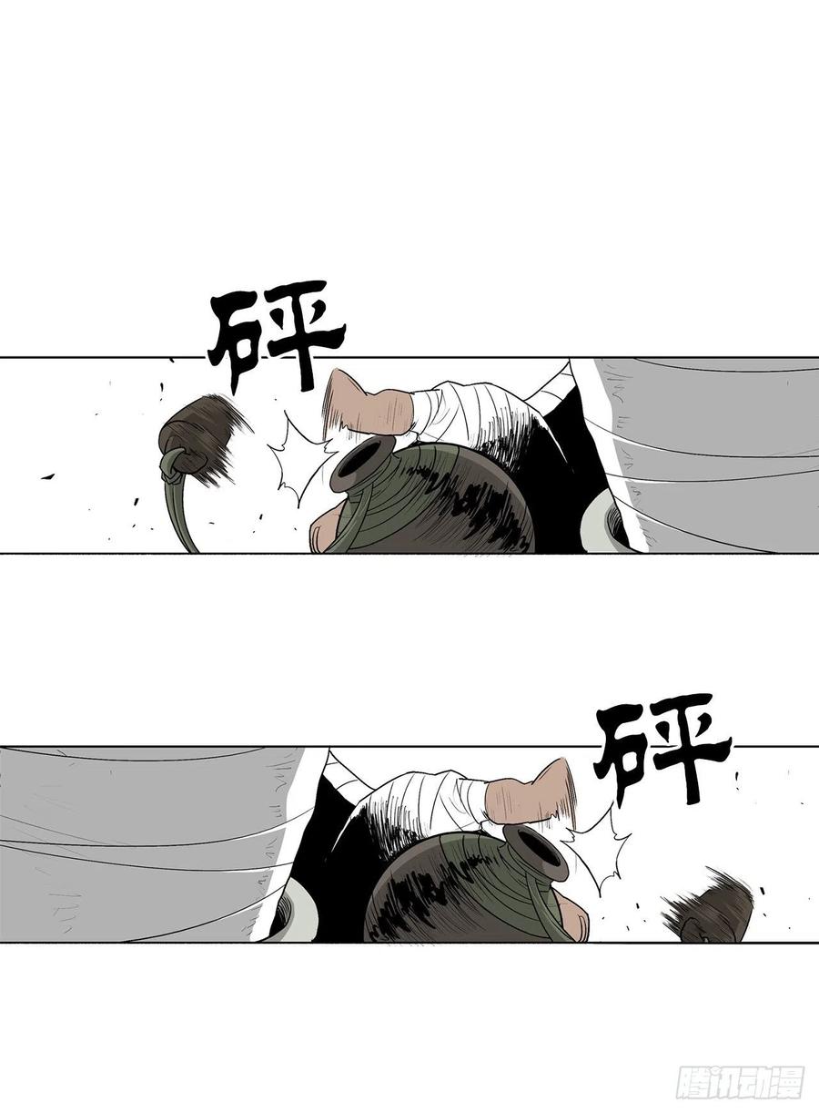 78.给师父道歉49