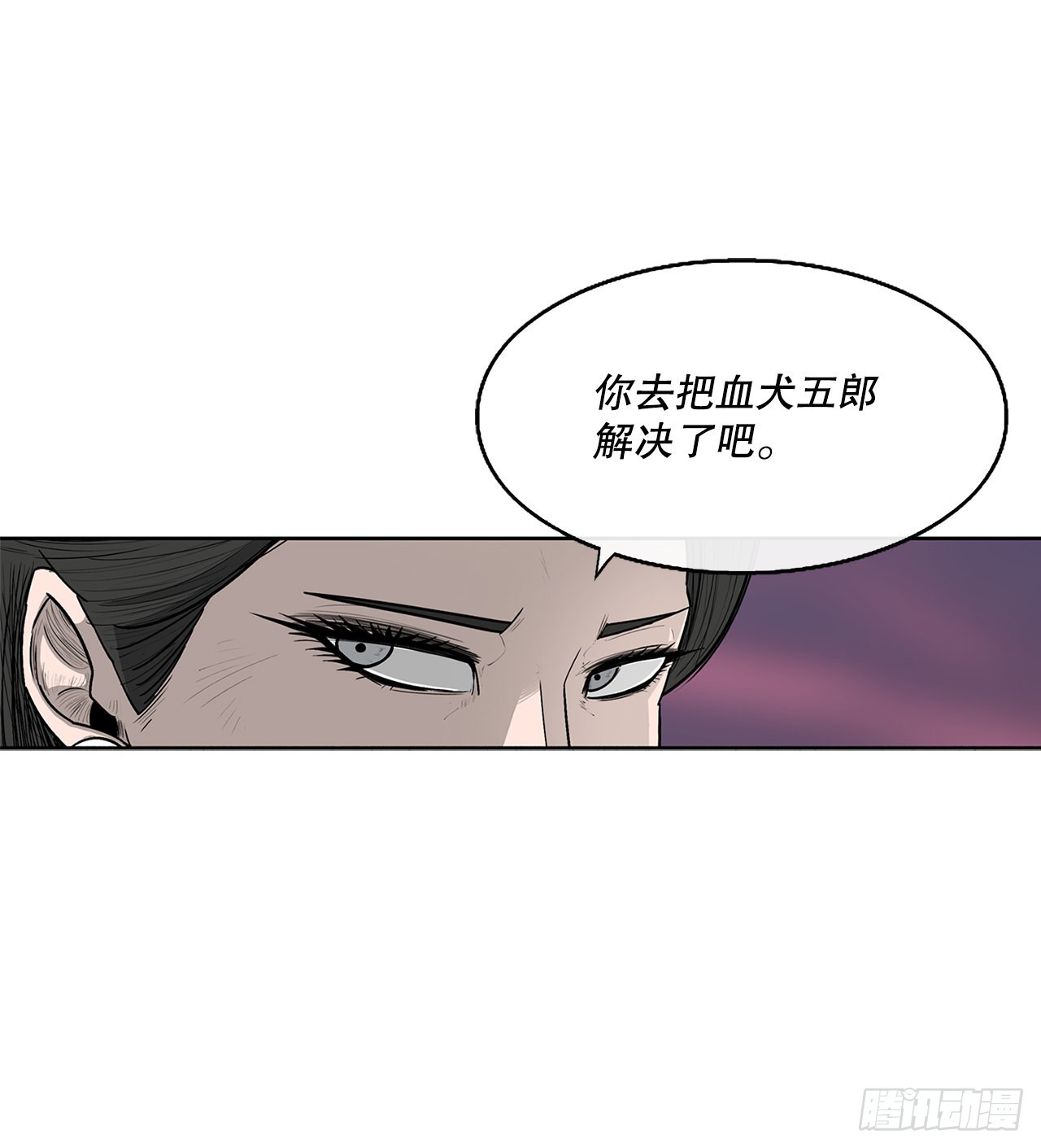 120.陈武元VS曹云京37