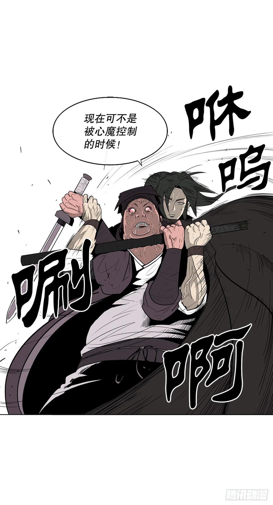 83.七星痛失弟子77