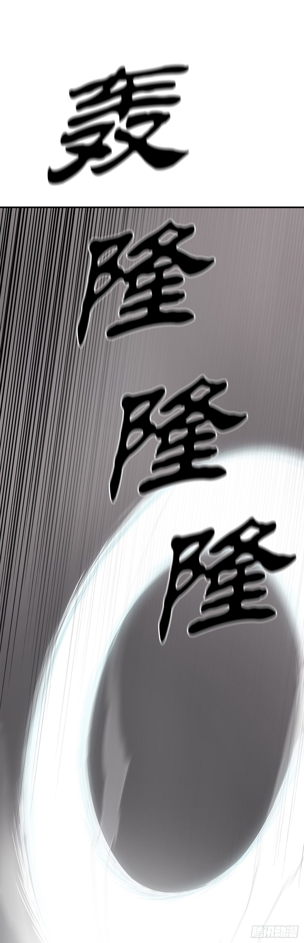 113.白夜魔女_34
