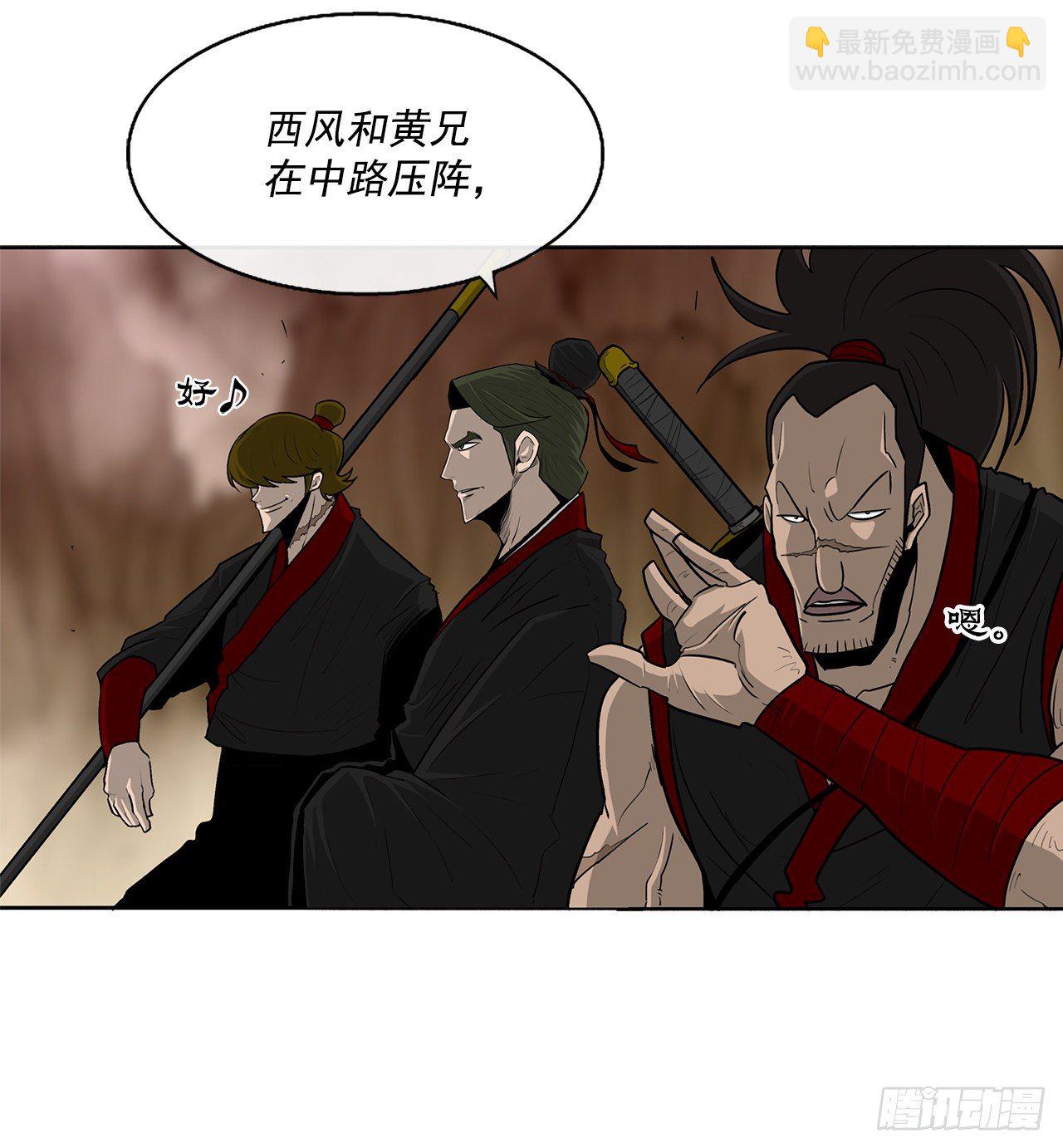 53.黄叔得救10