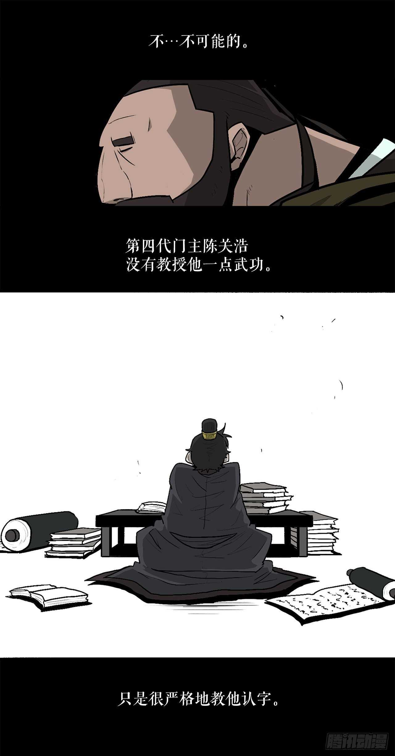 39.再次相遇25