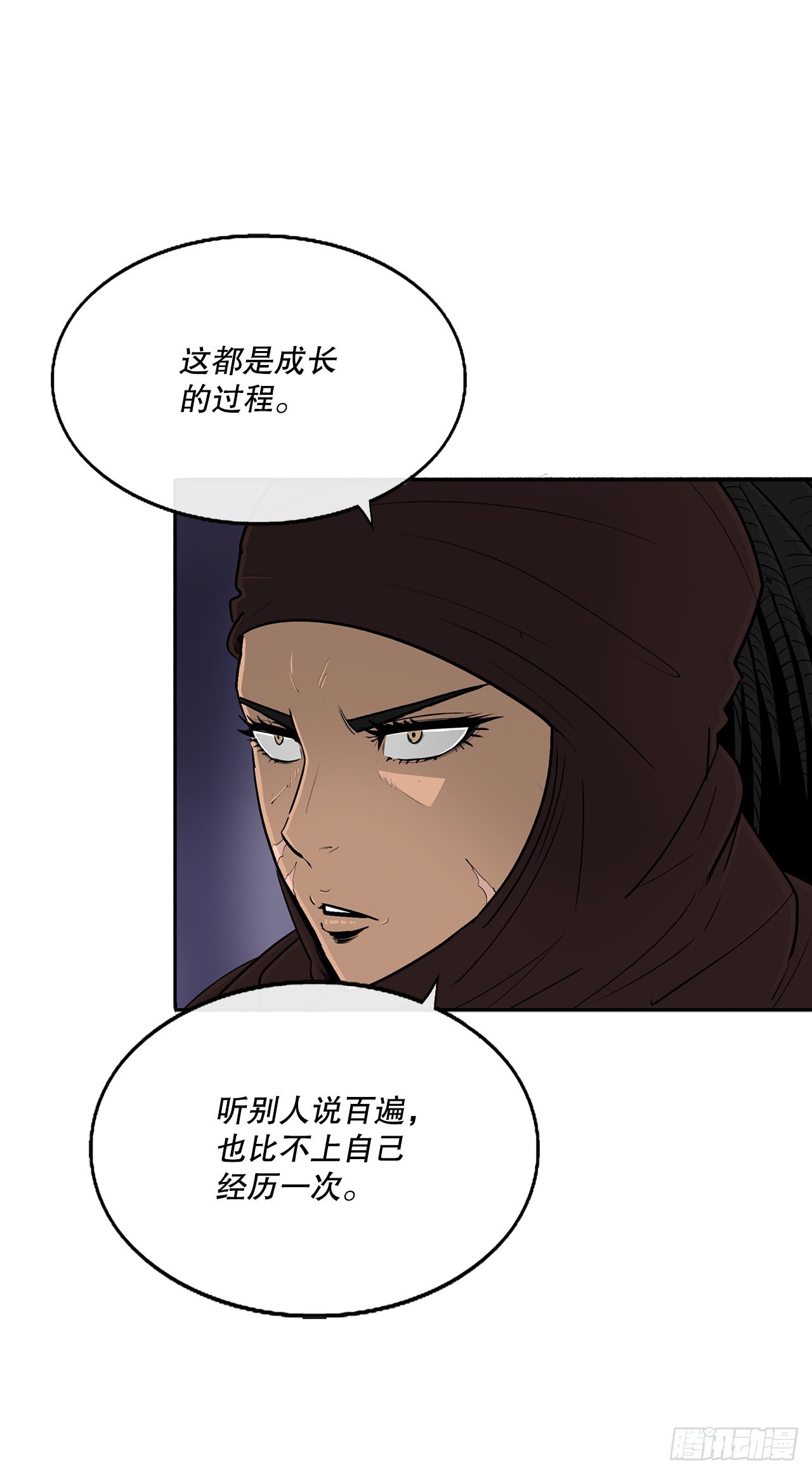 128.逃出云中天44