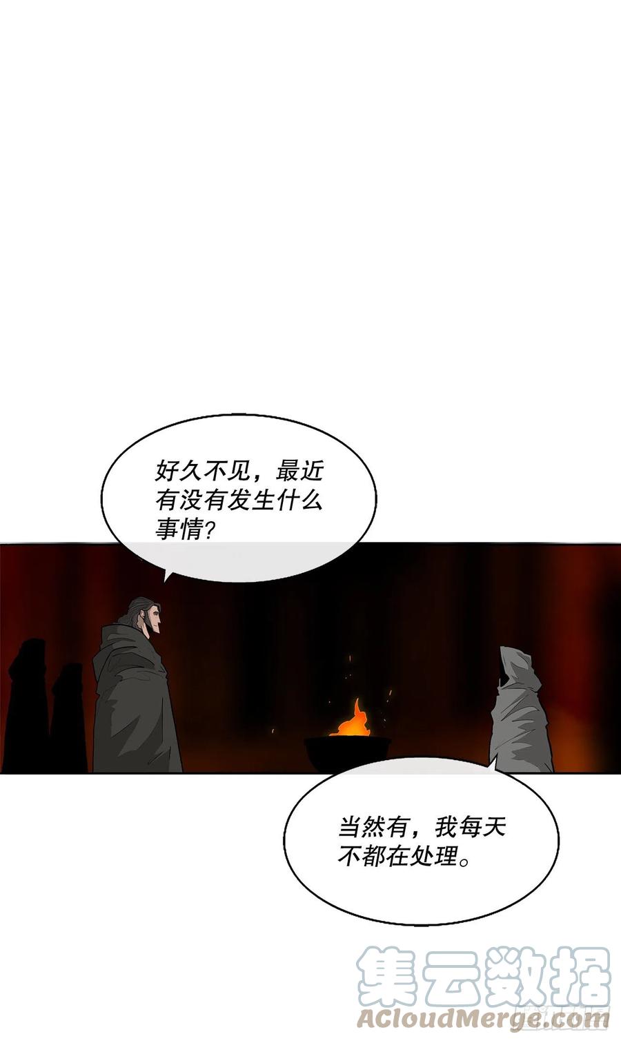 84.双面修罗54