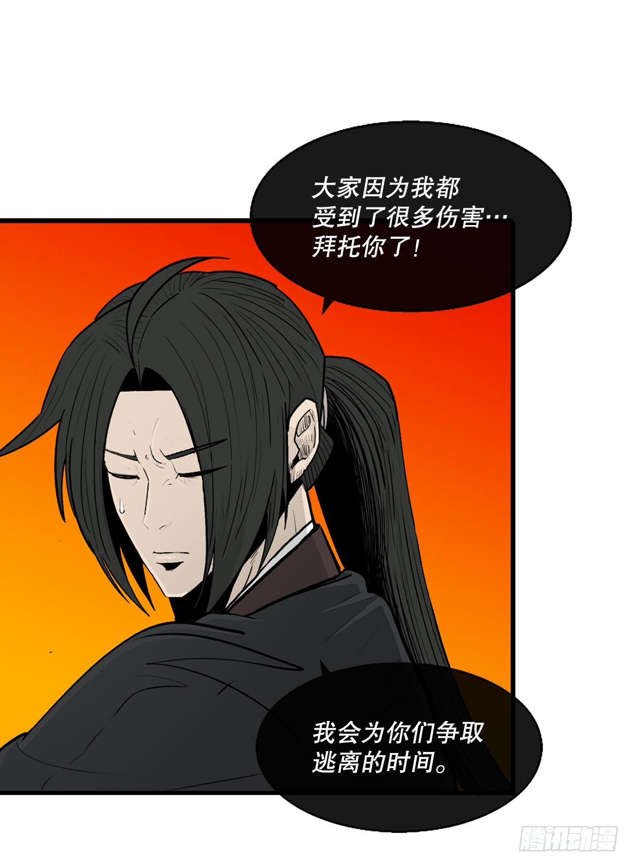 117.对峙71