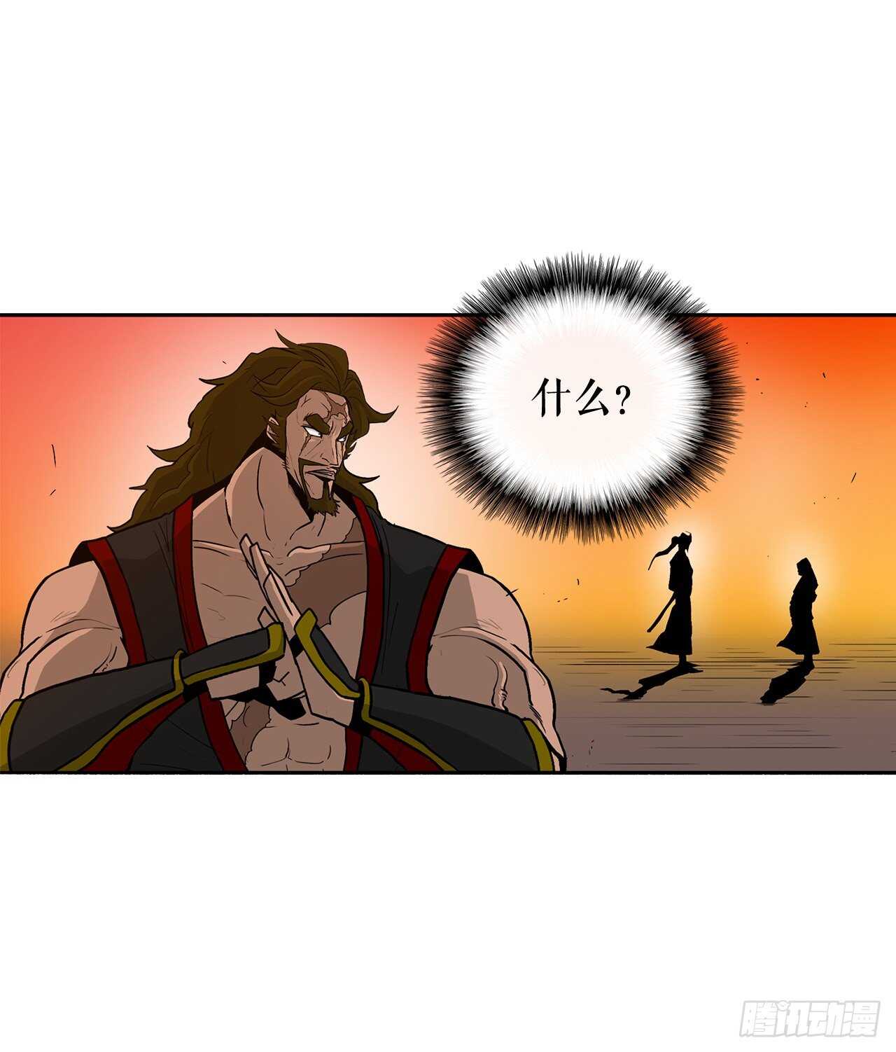 33.单独行动52