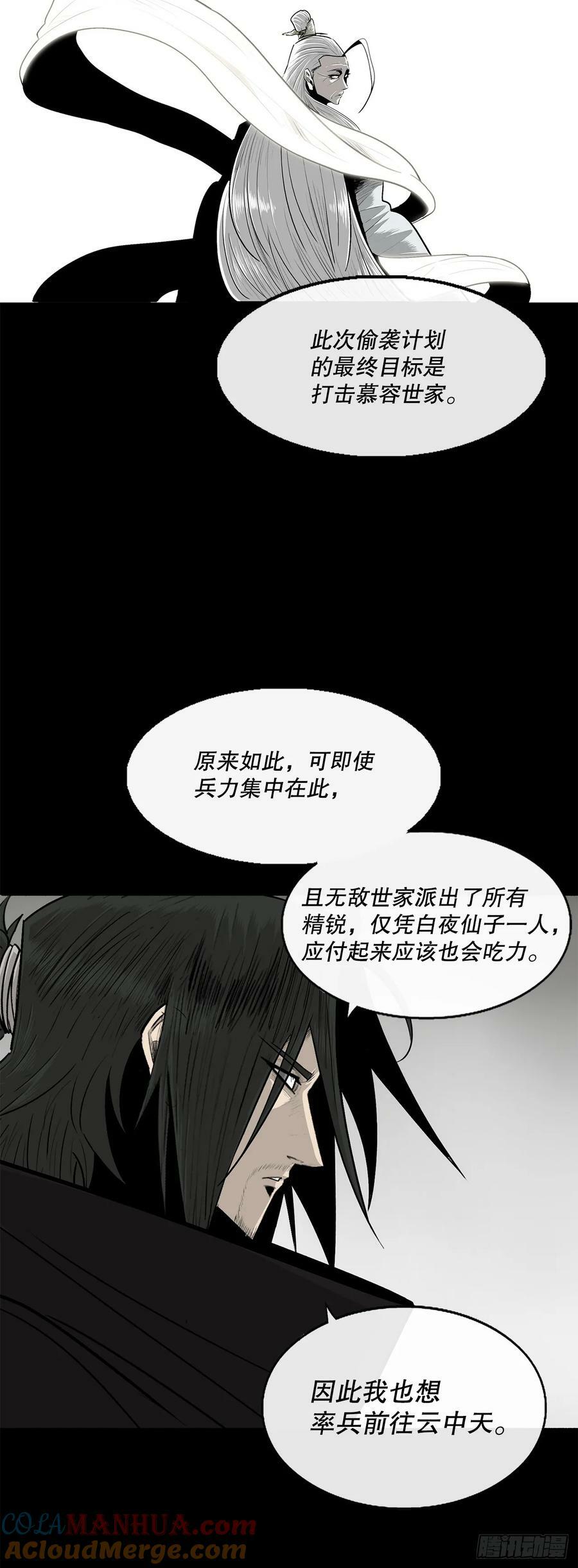 159.搅动风云33