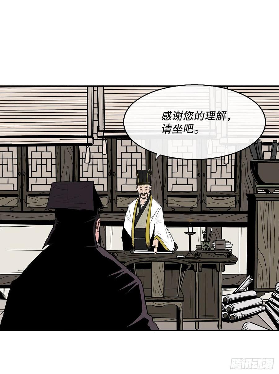 88.收集资料53