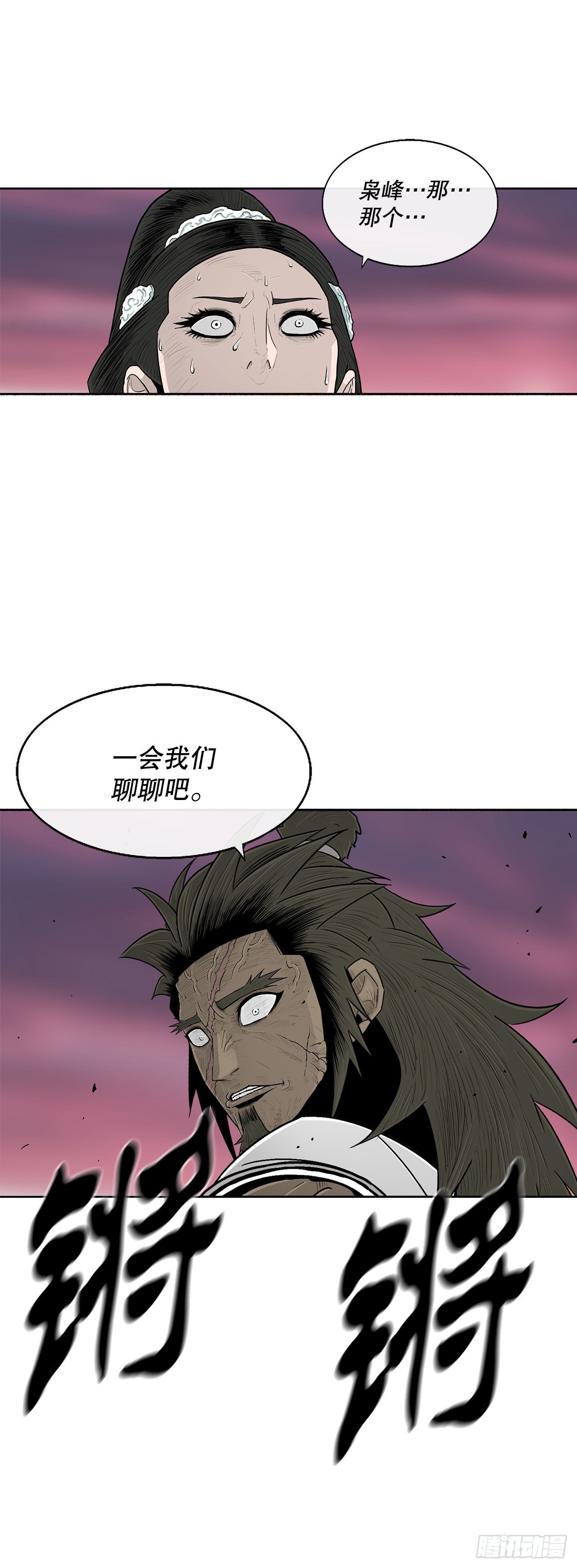 122.两两对决14