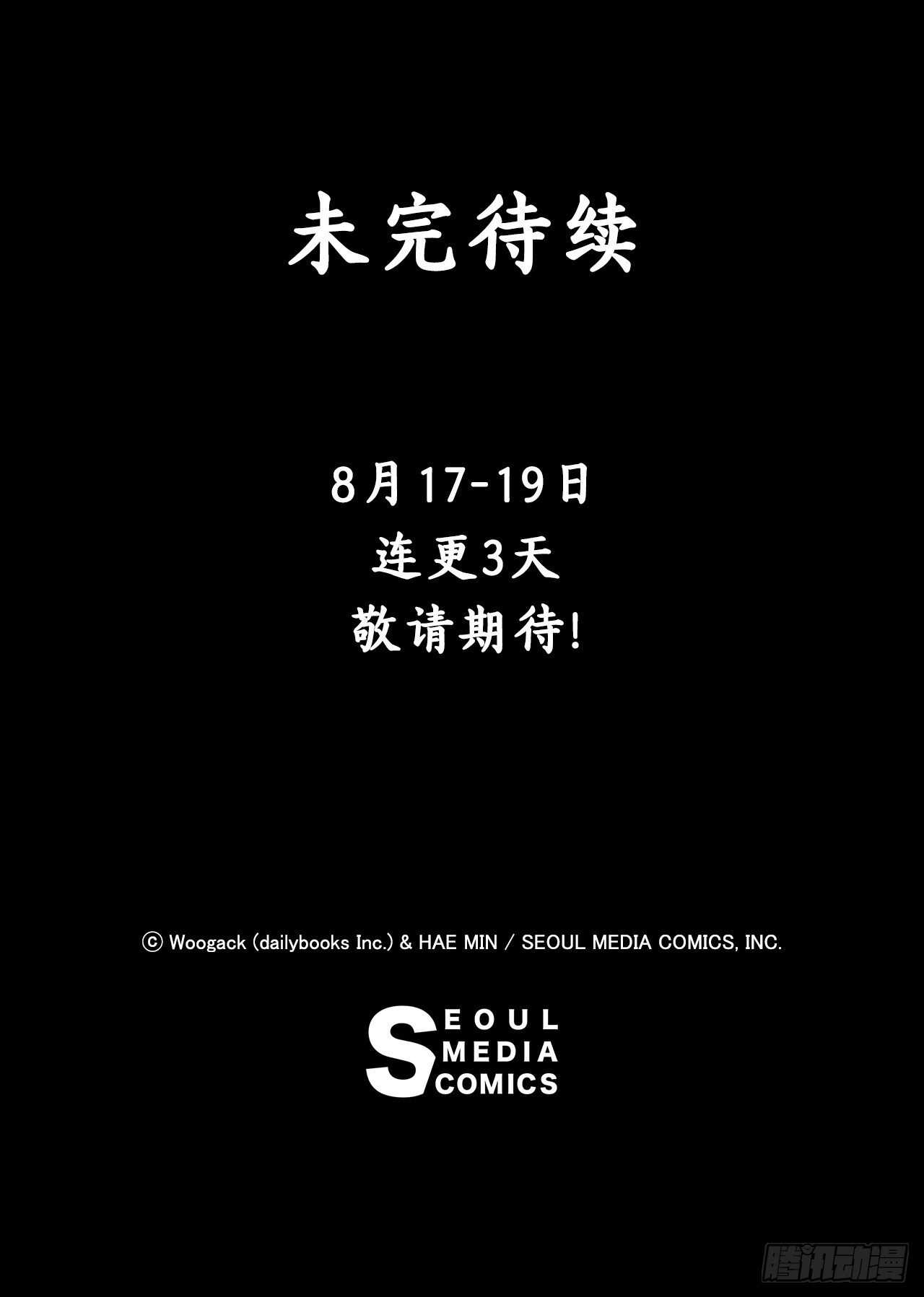 13.拼死相搏70