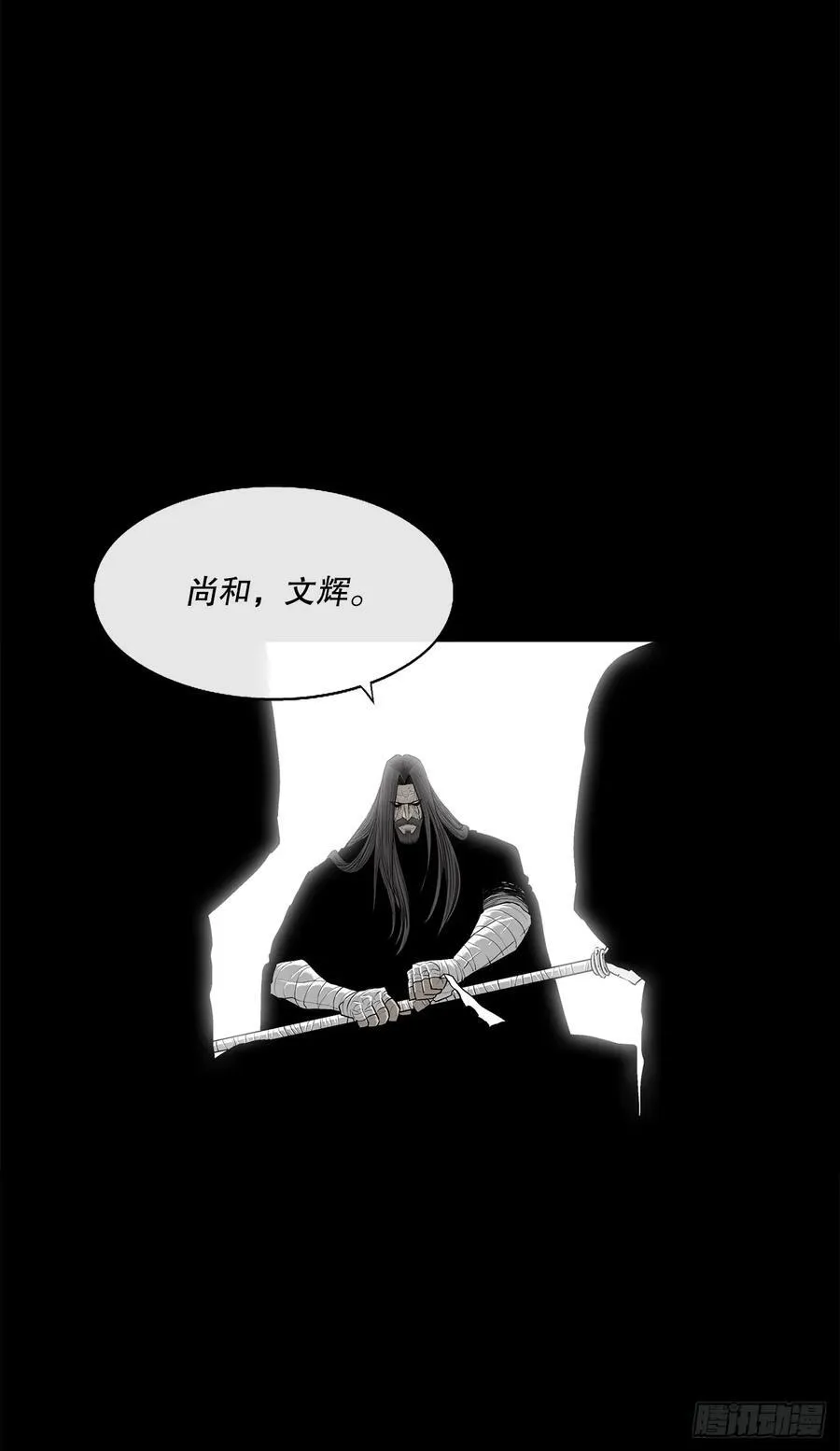 166.再会4