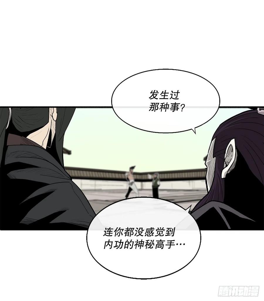 88.收集资料40