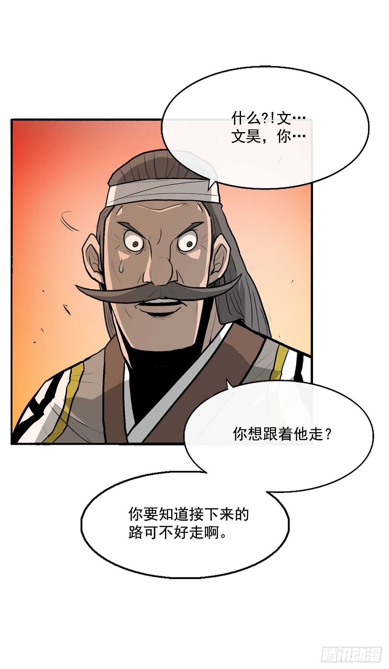 33.单独行动64