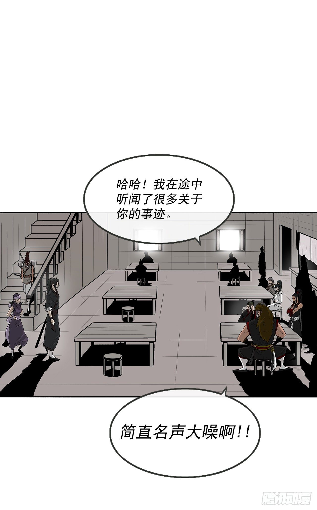 51.开战之际15
