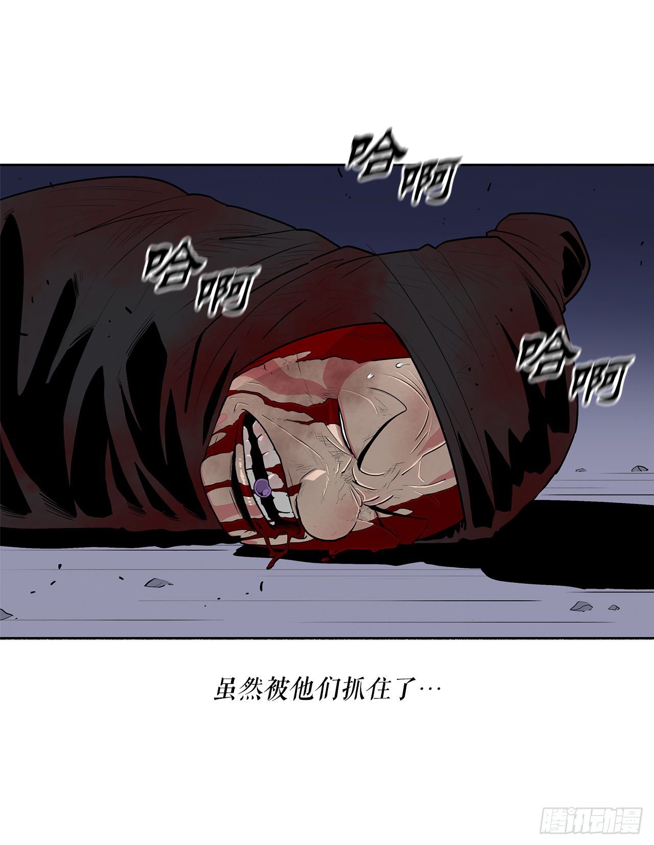111.清仁受伤29