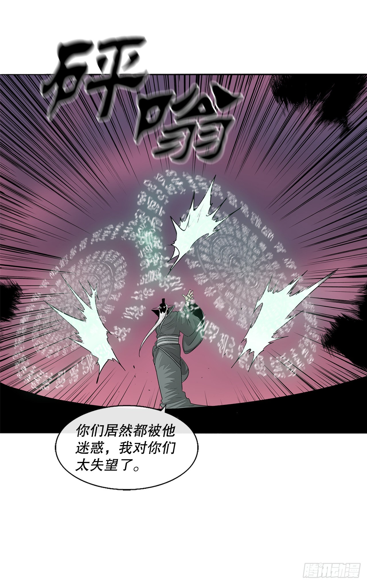 127.打败西门华46
