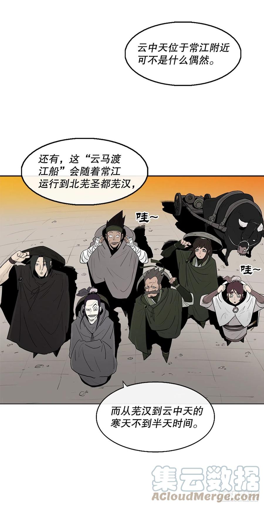 79.挑衅33