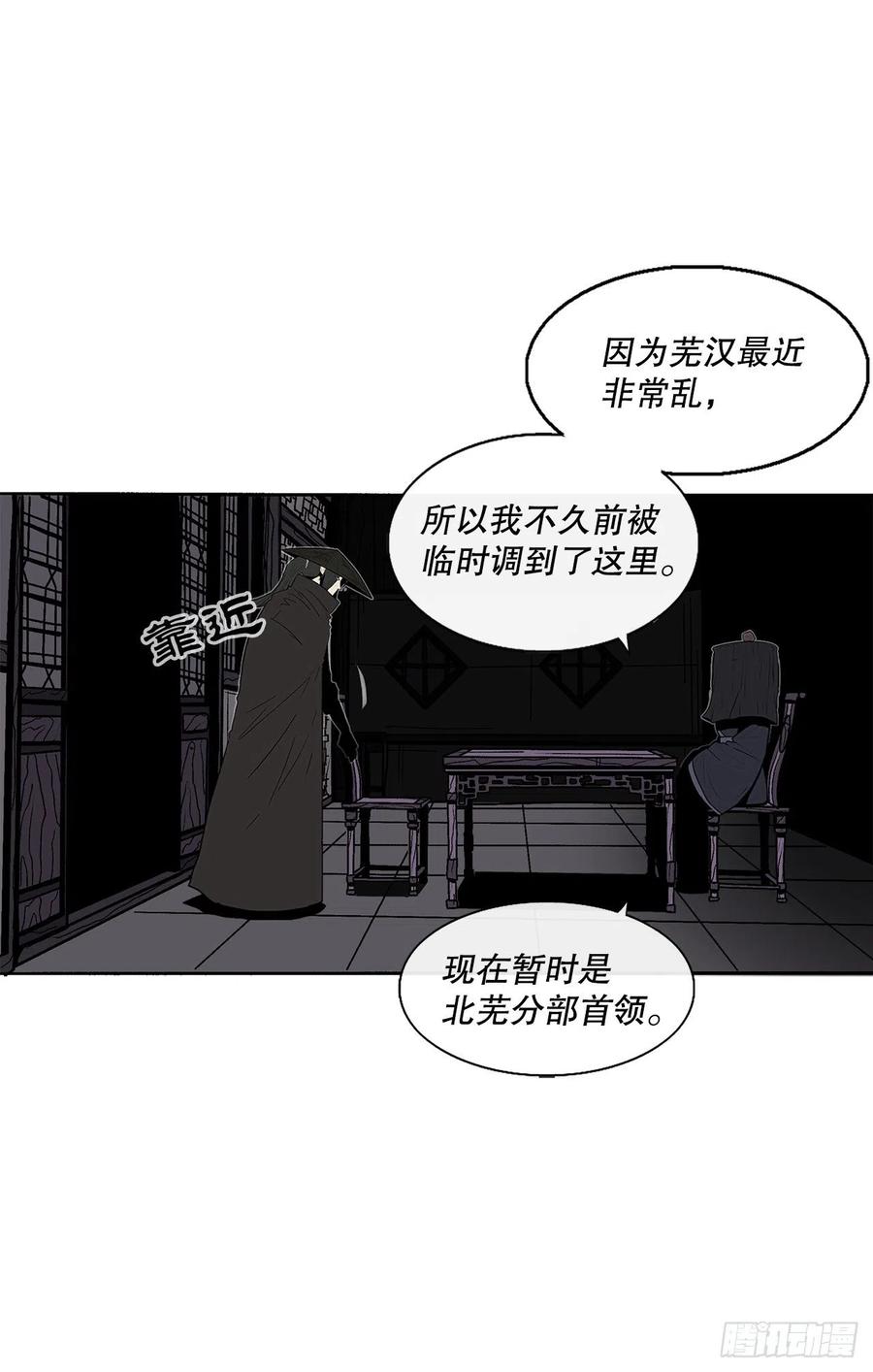 86.密会梅月玲38