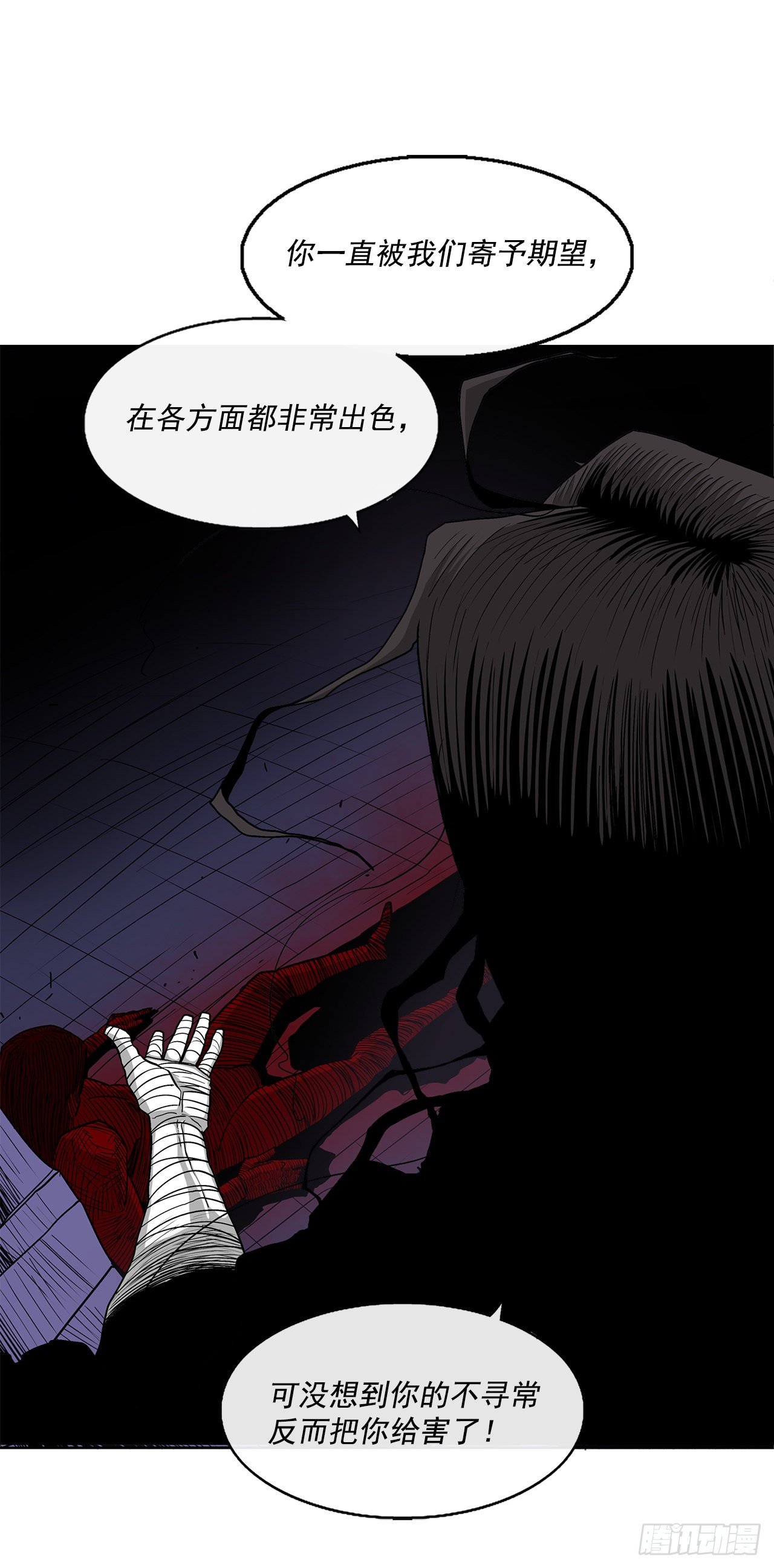 48.双雄争霸45