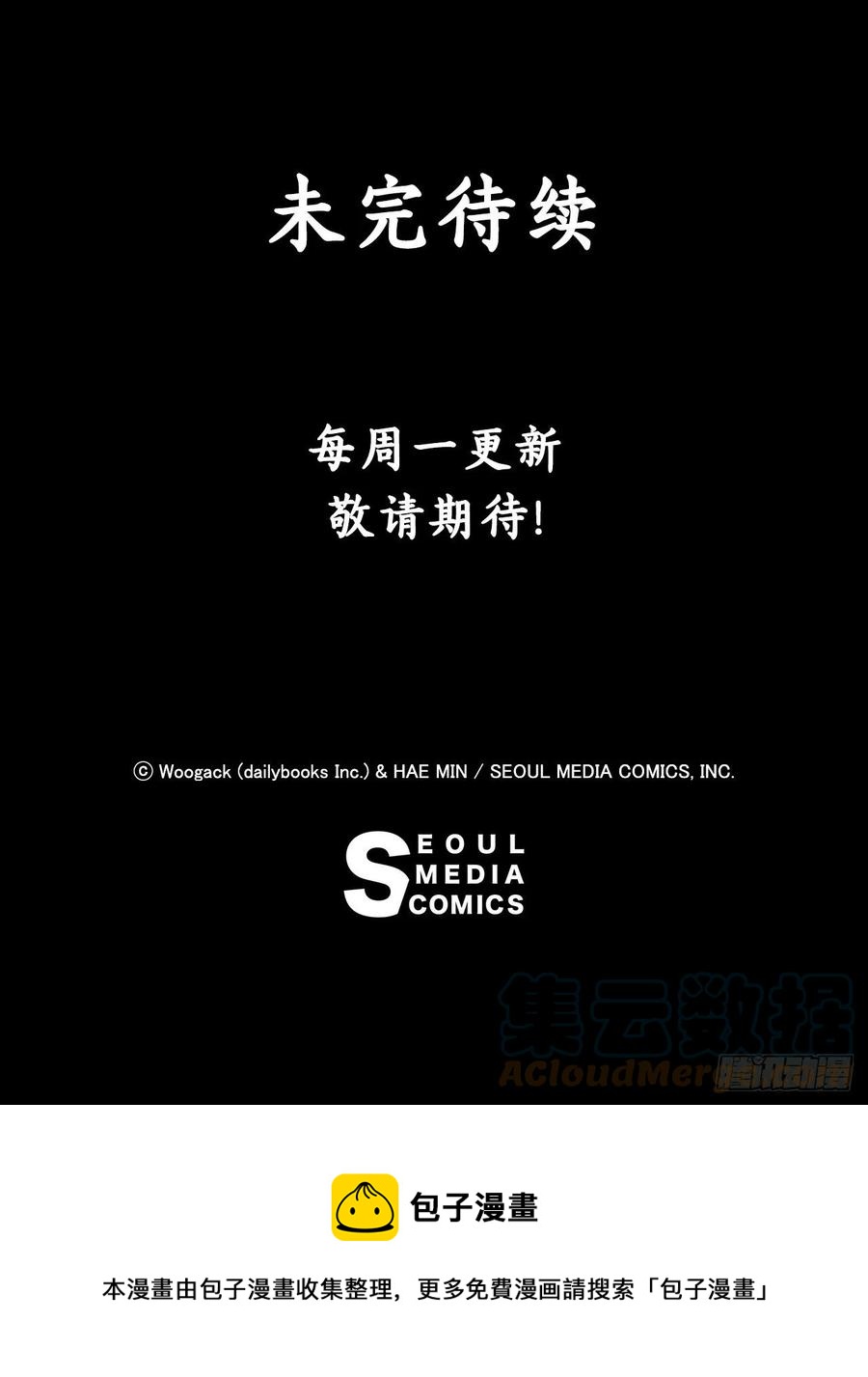 85.西门华出山63