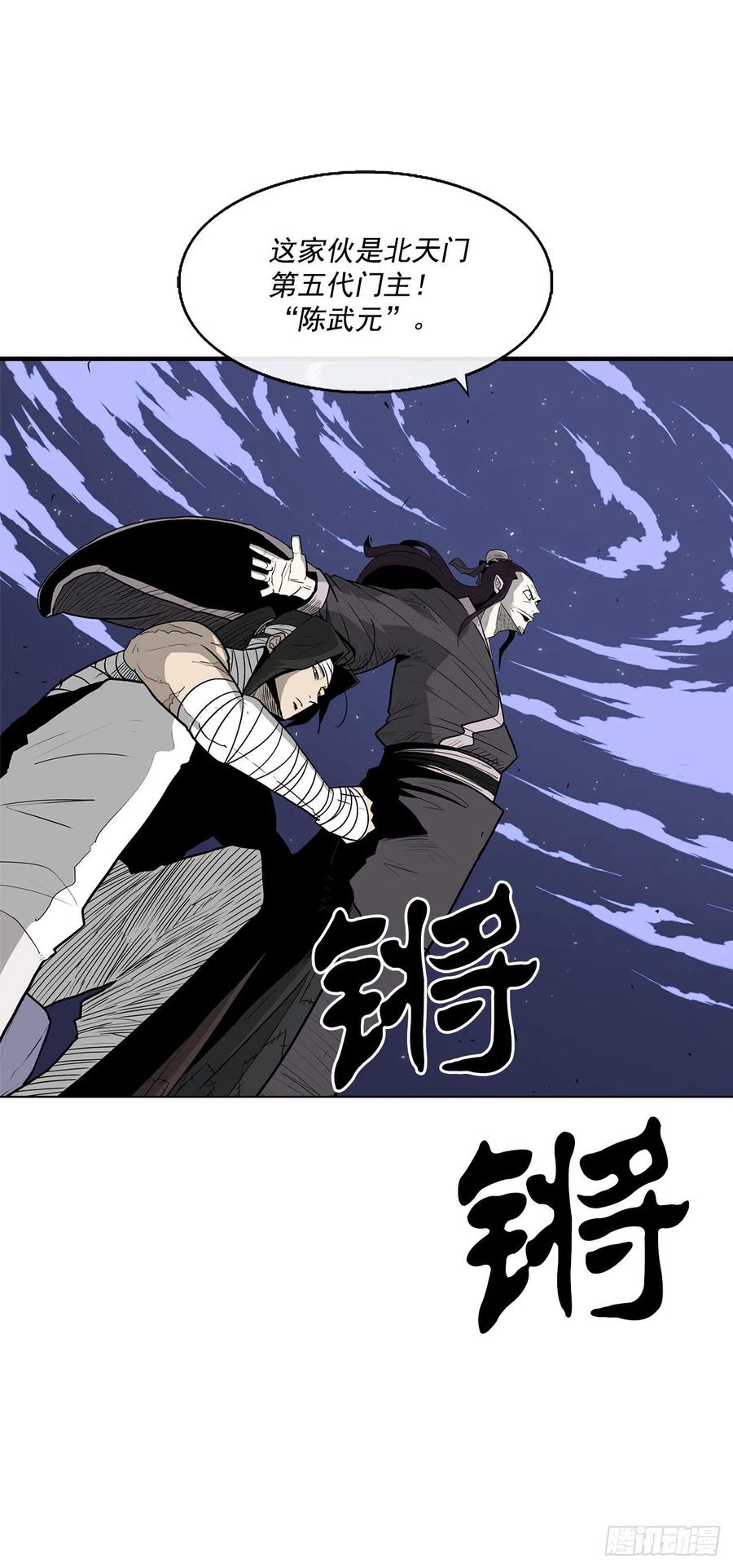 70.假情报29