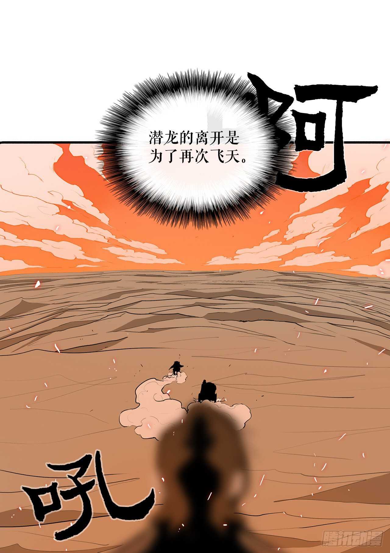 16.隐世31
