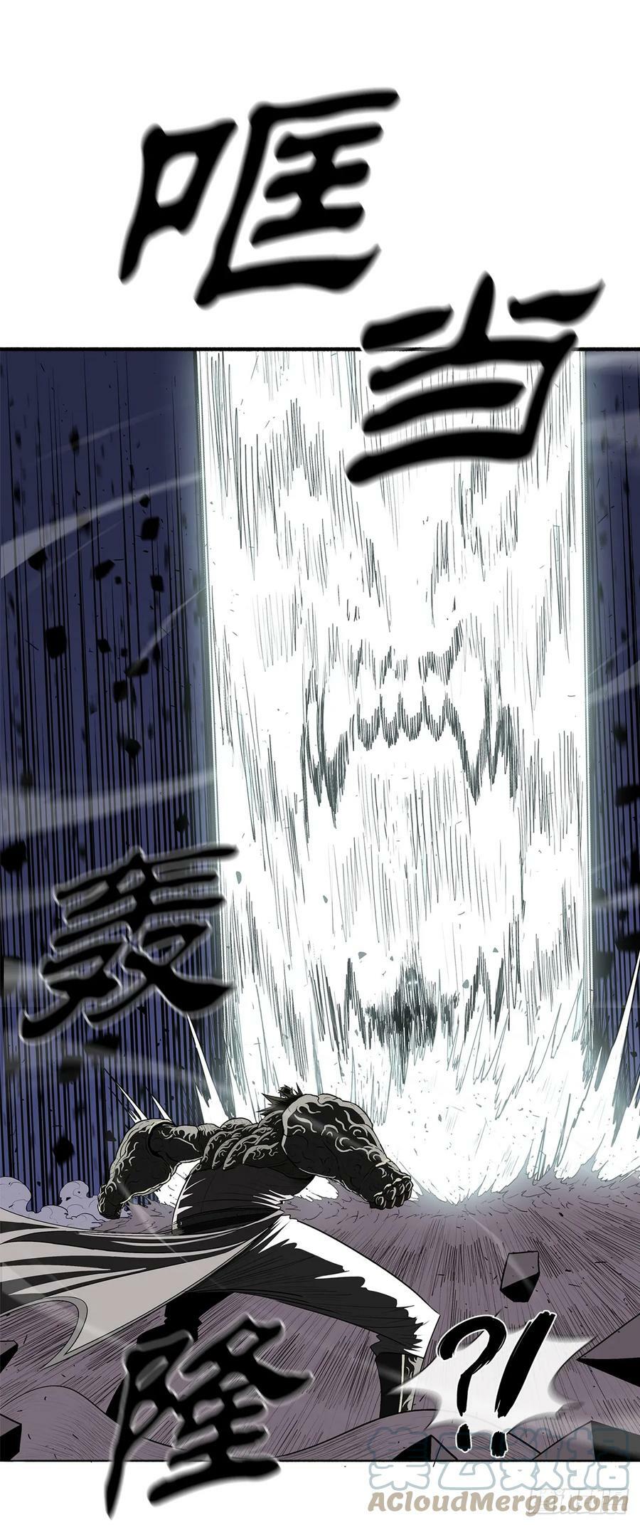 143.拿下毕思远-254