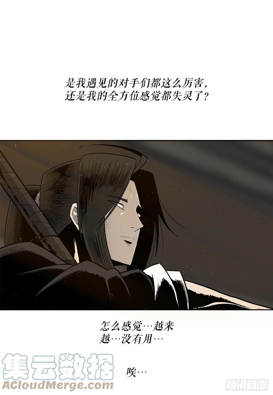 95.逆天33