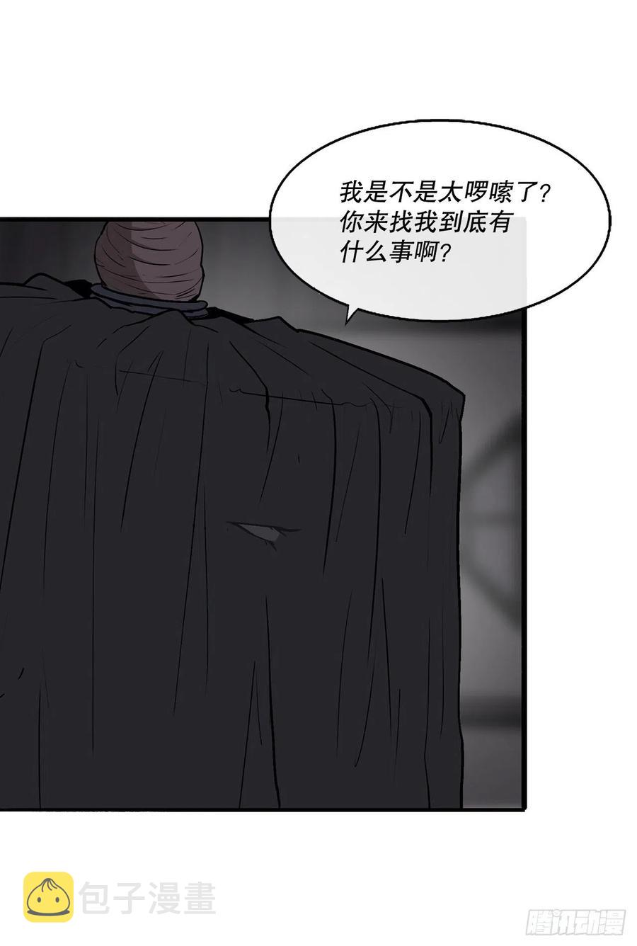 86.密会梅月玲49