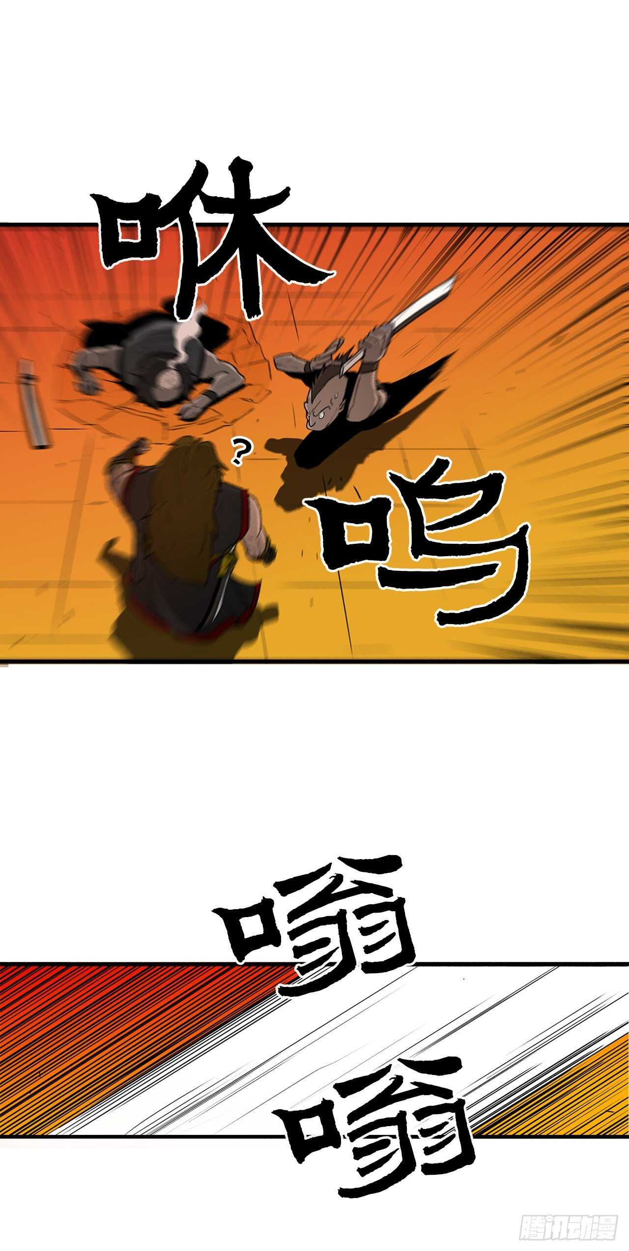 26.赤牙50