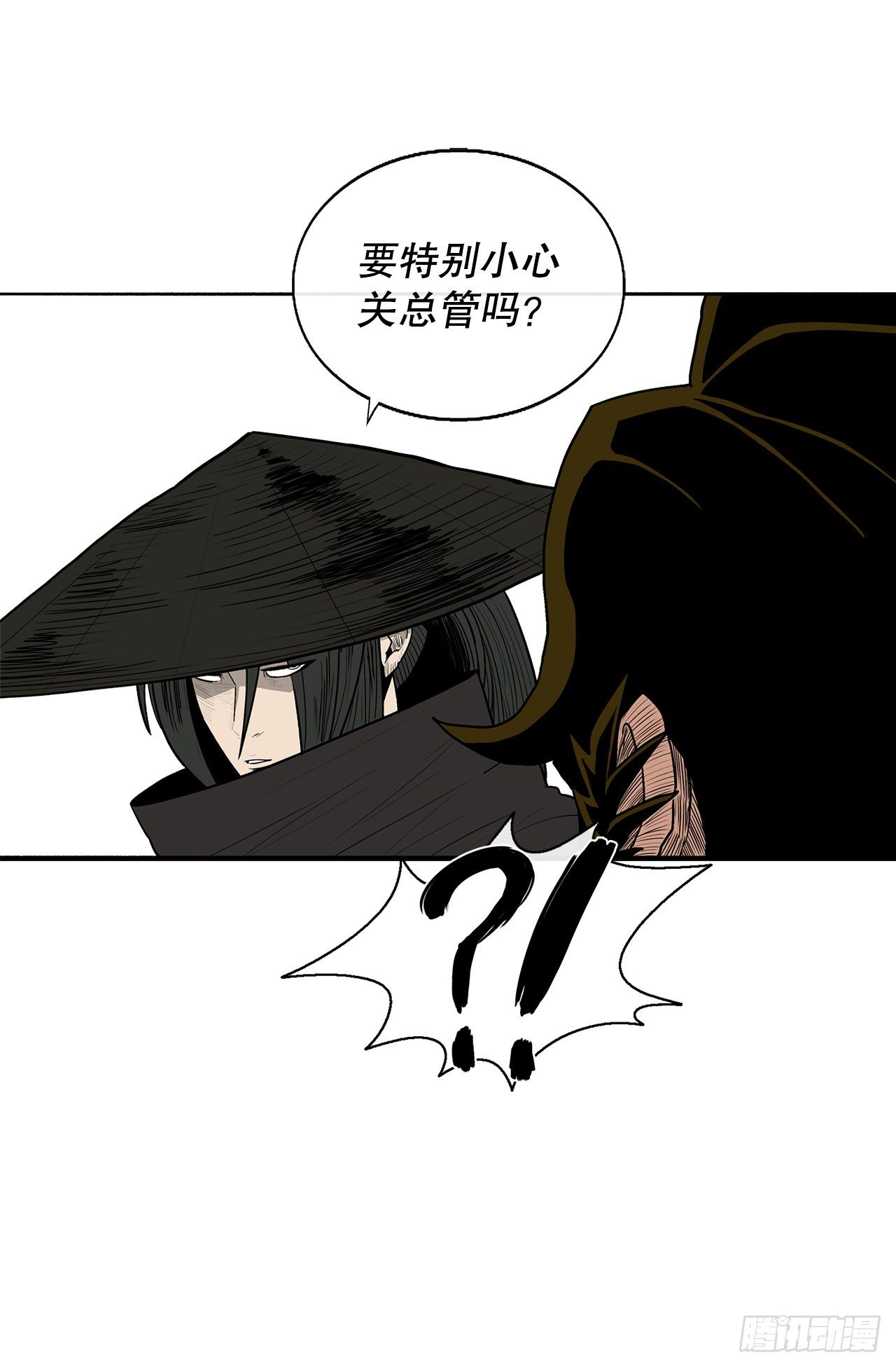 110.九天开始行动50