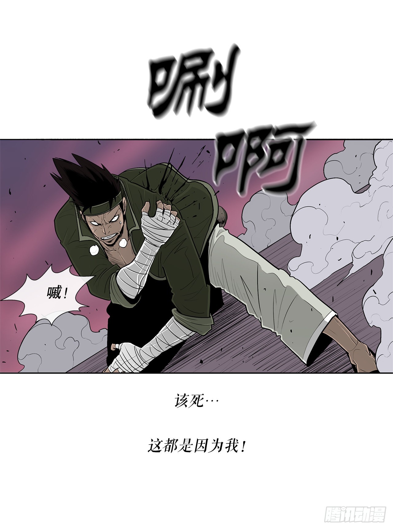 120.陈武元VS曹云京22