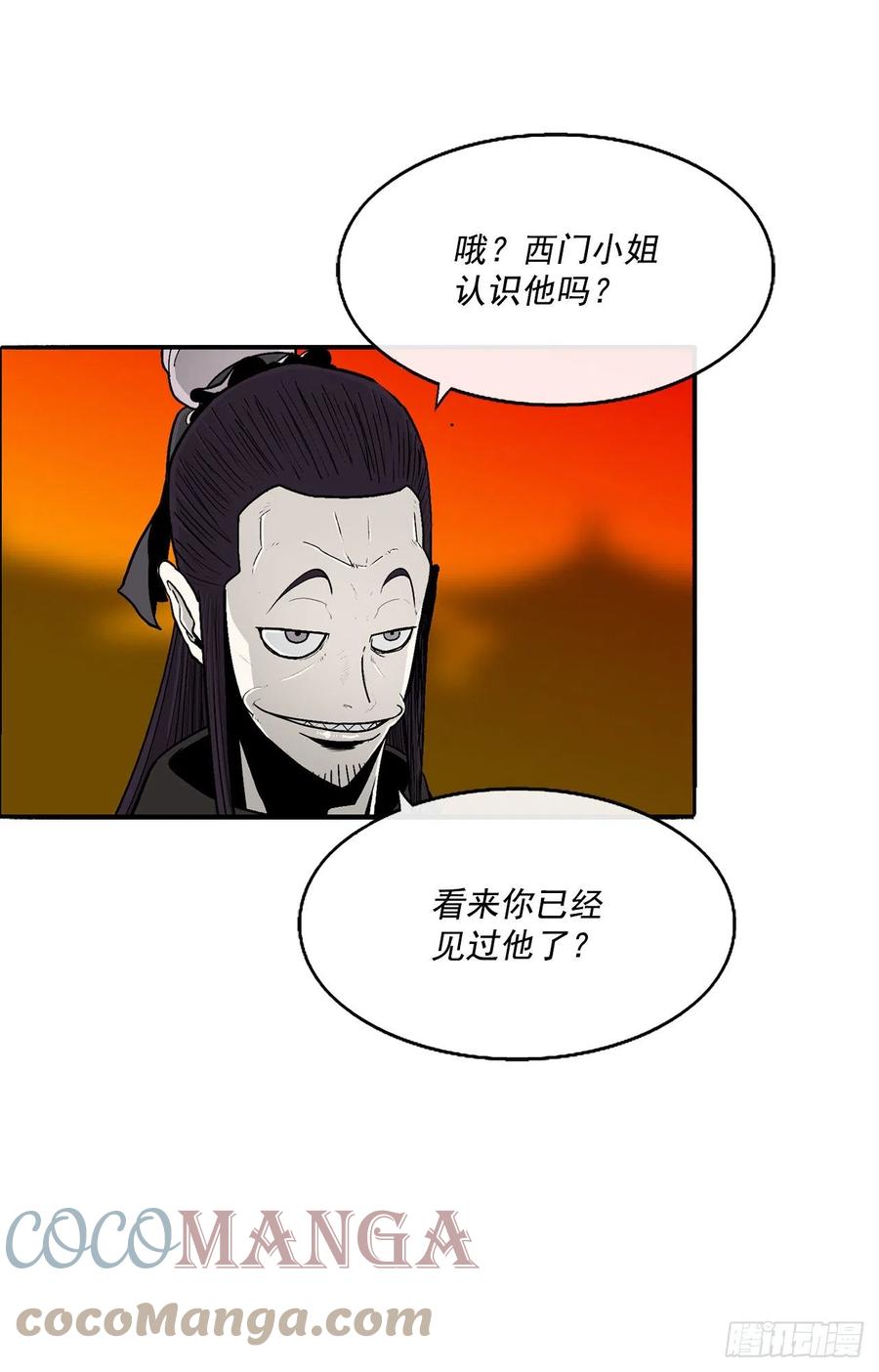 96.苍龙会集合6