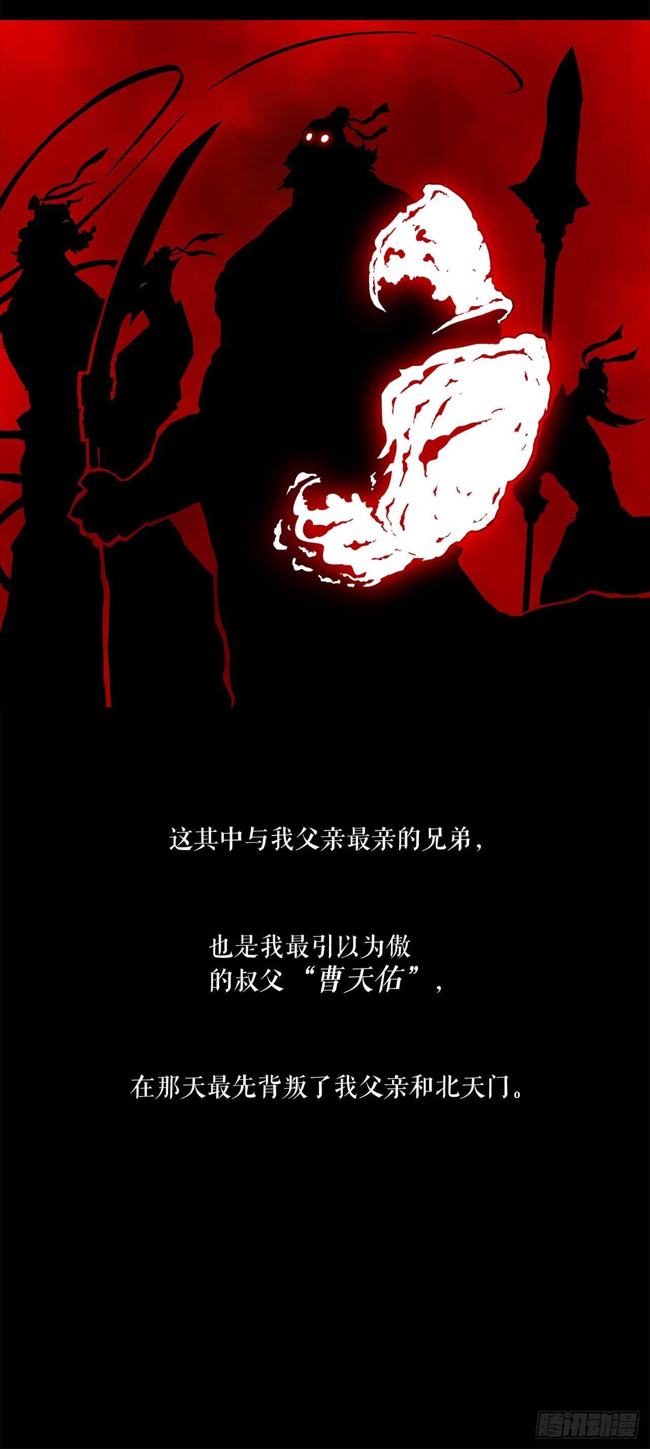 33.单独行动26
