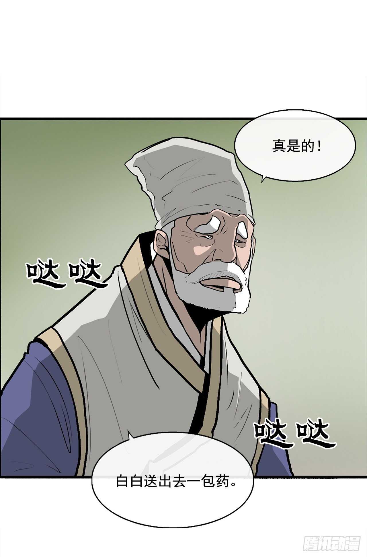 37.前往暮西47