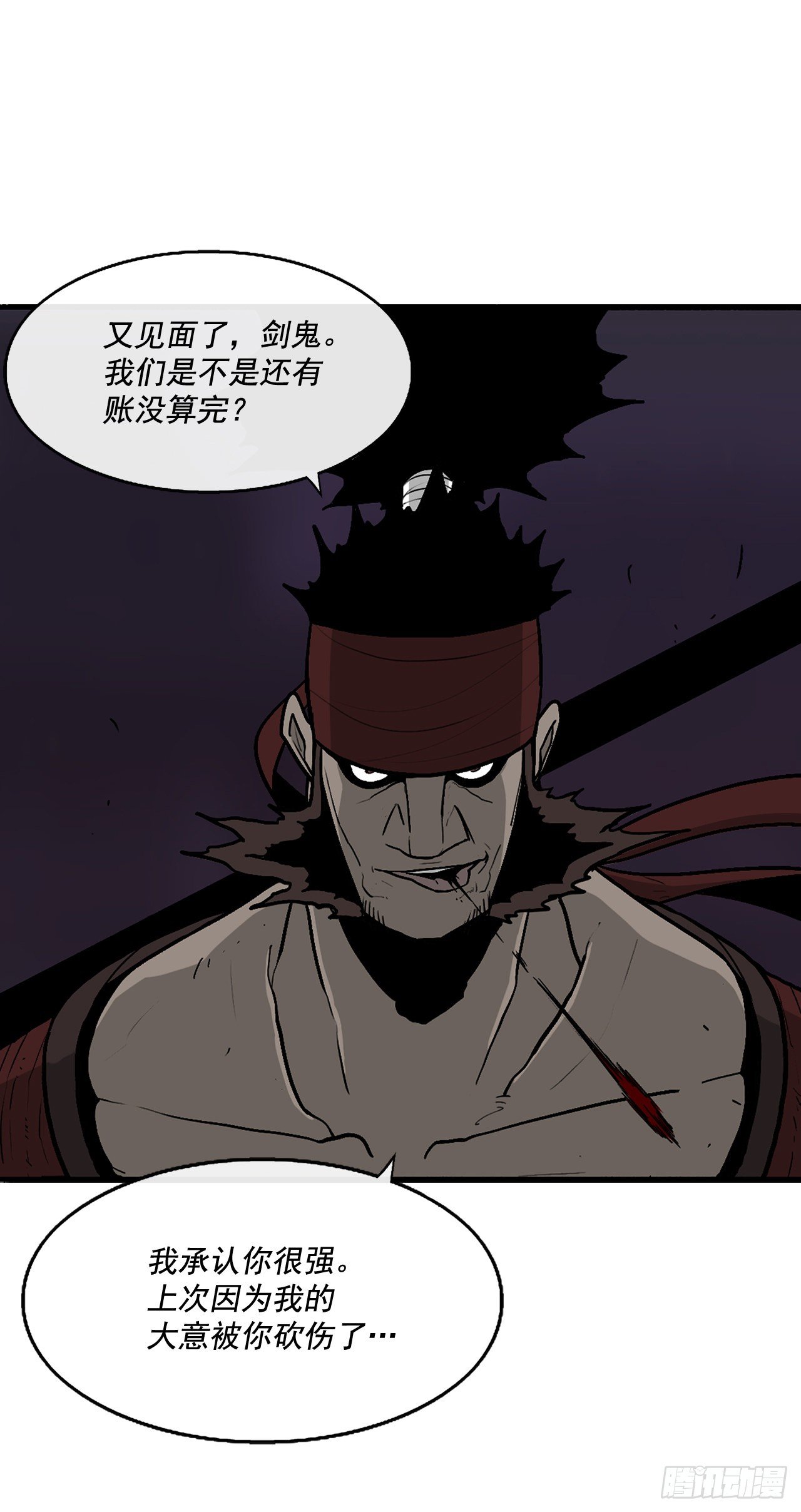 45.沉睡的密夜22