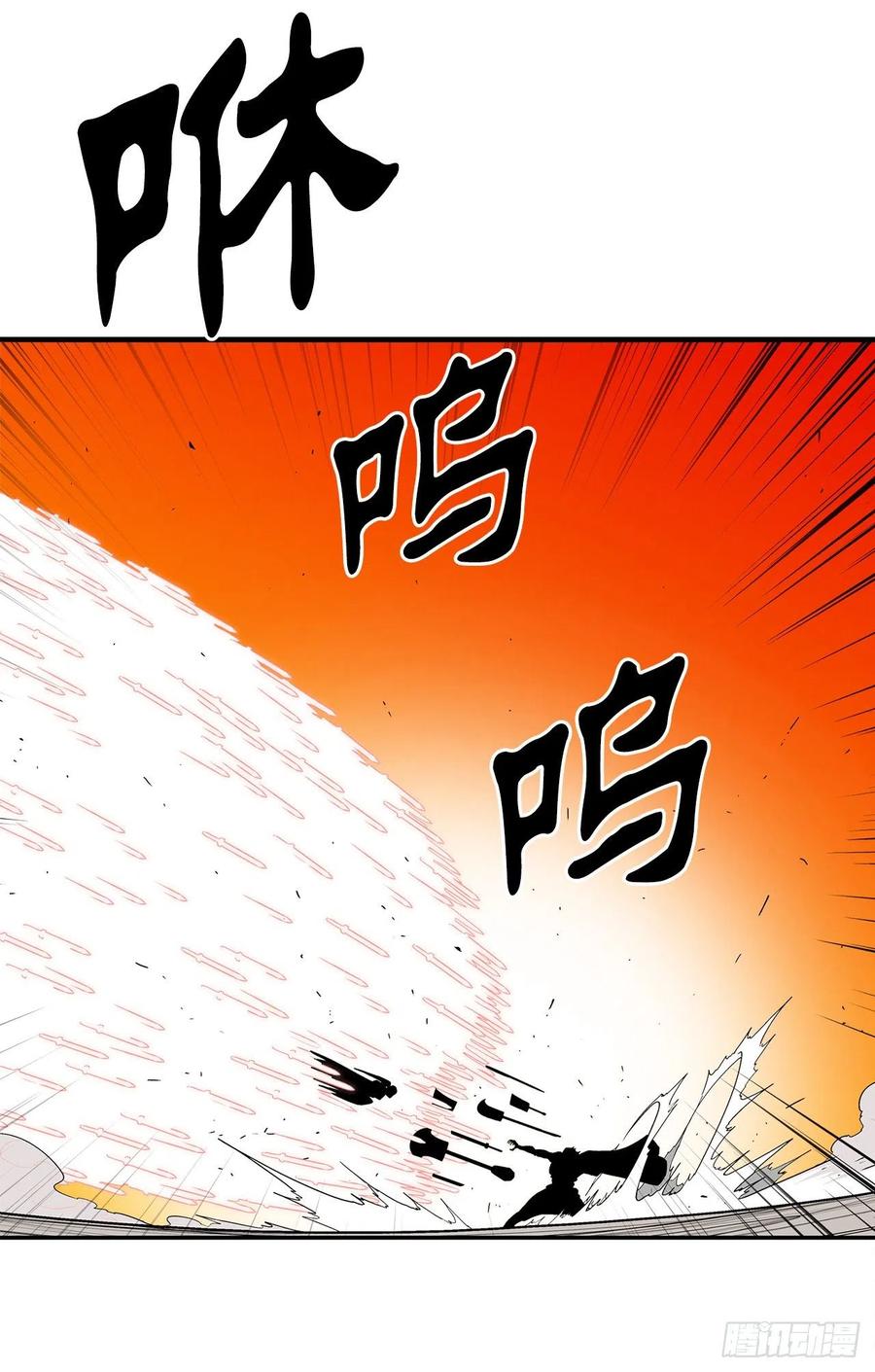 80.南秀莲战闲龚辉34