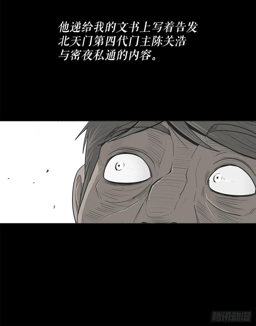 103.关键证人出现50