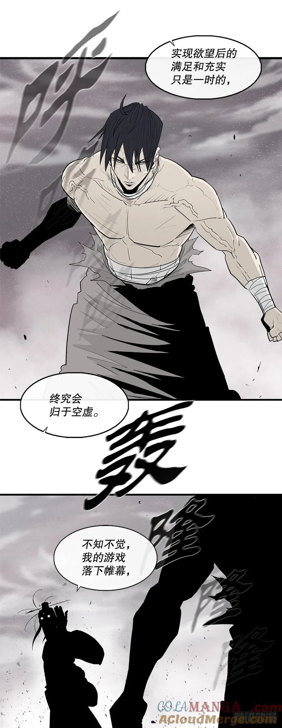 179.兄弟开战15