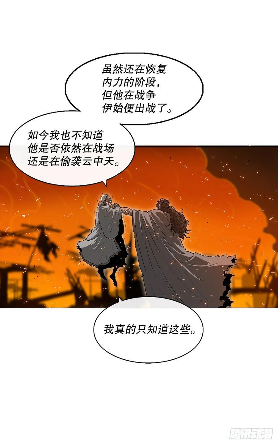 160.黑翼4