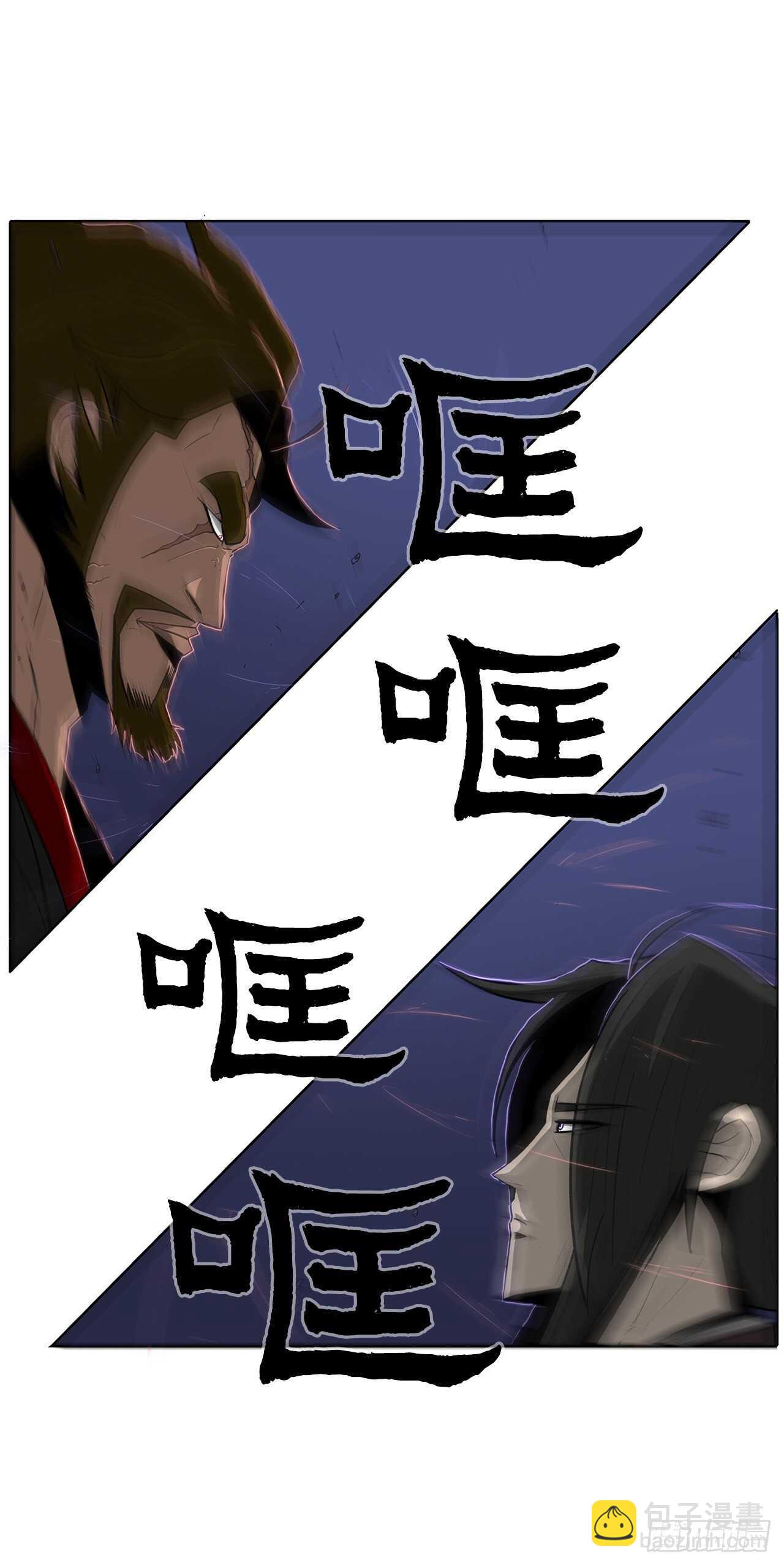 27.铁骑堂堂主55