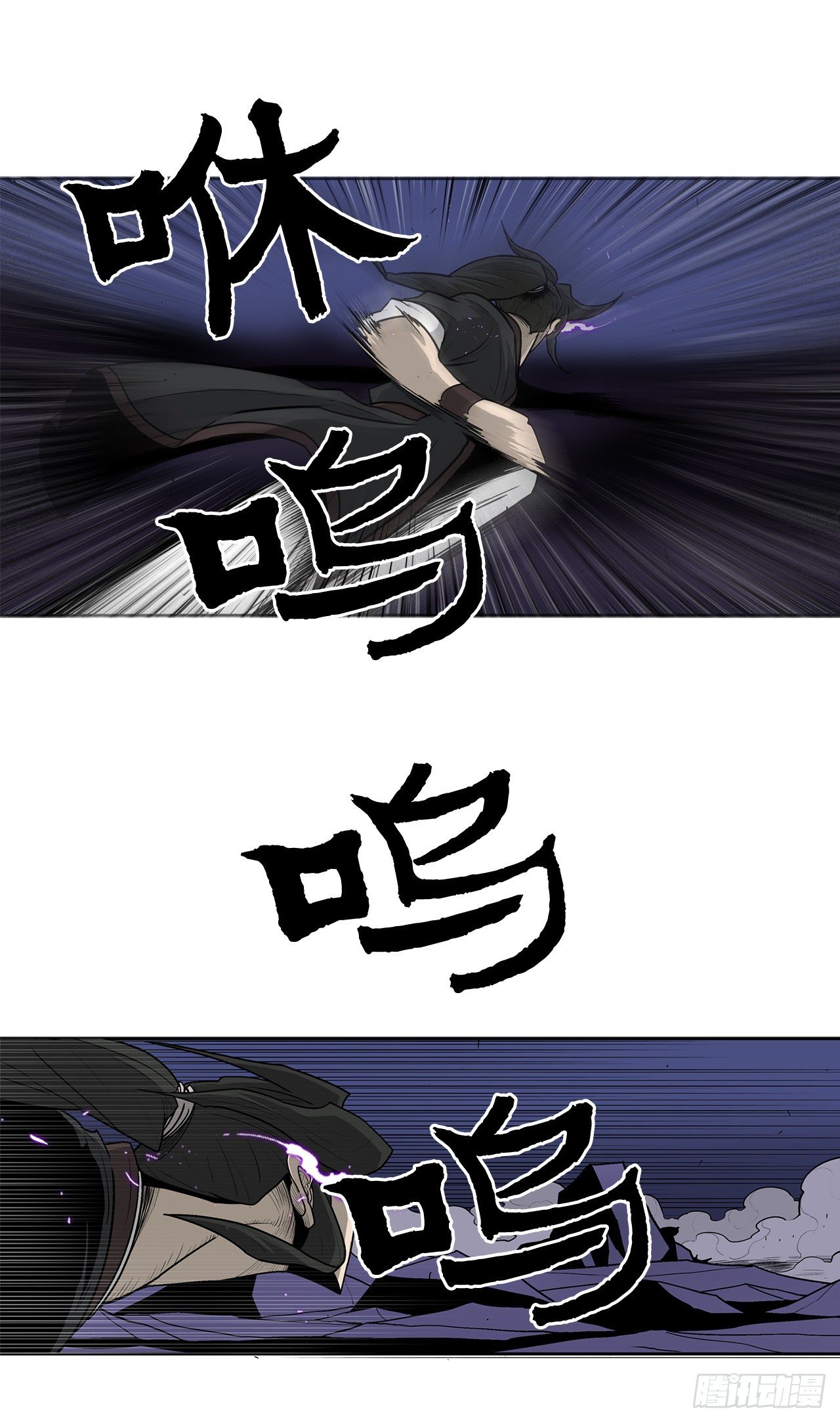 43.兔死狗烹38